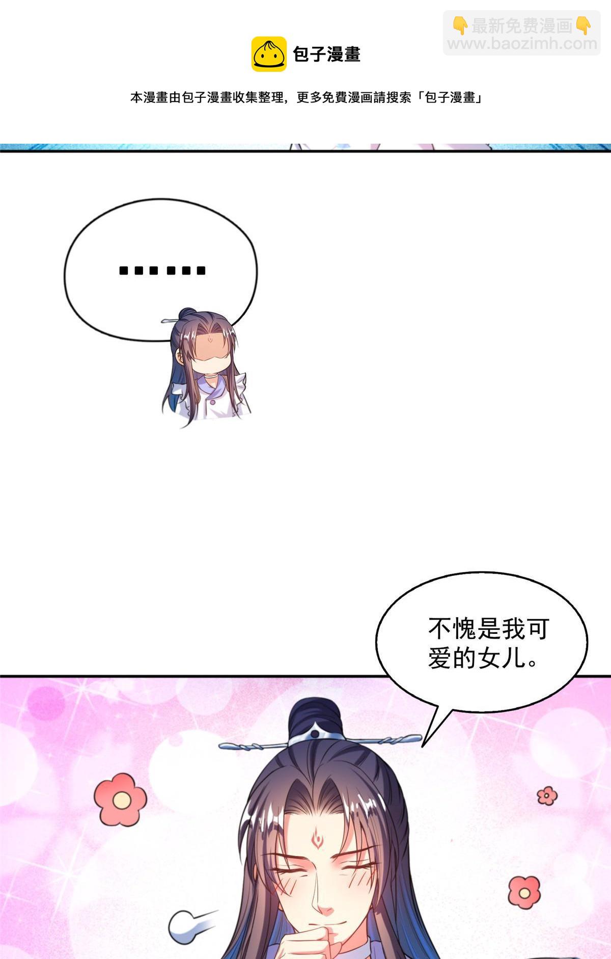 536 组团显圣53