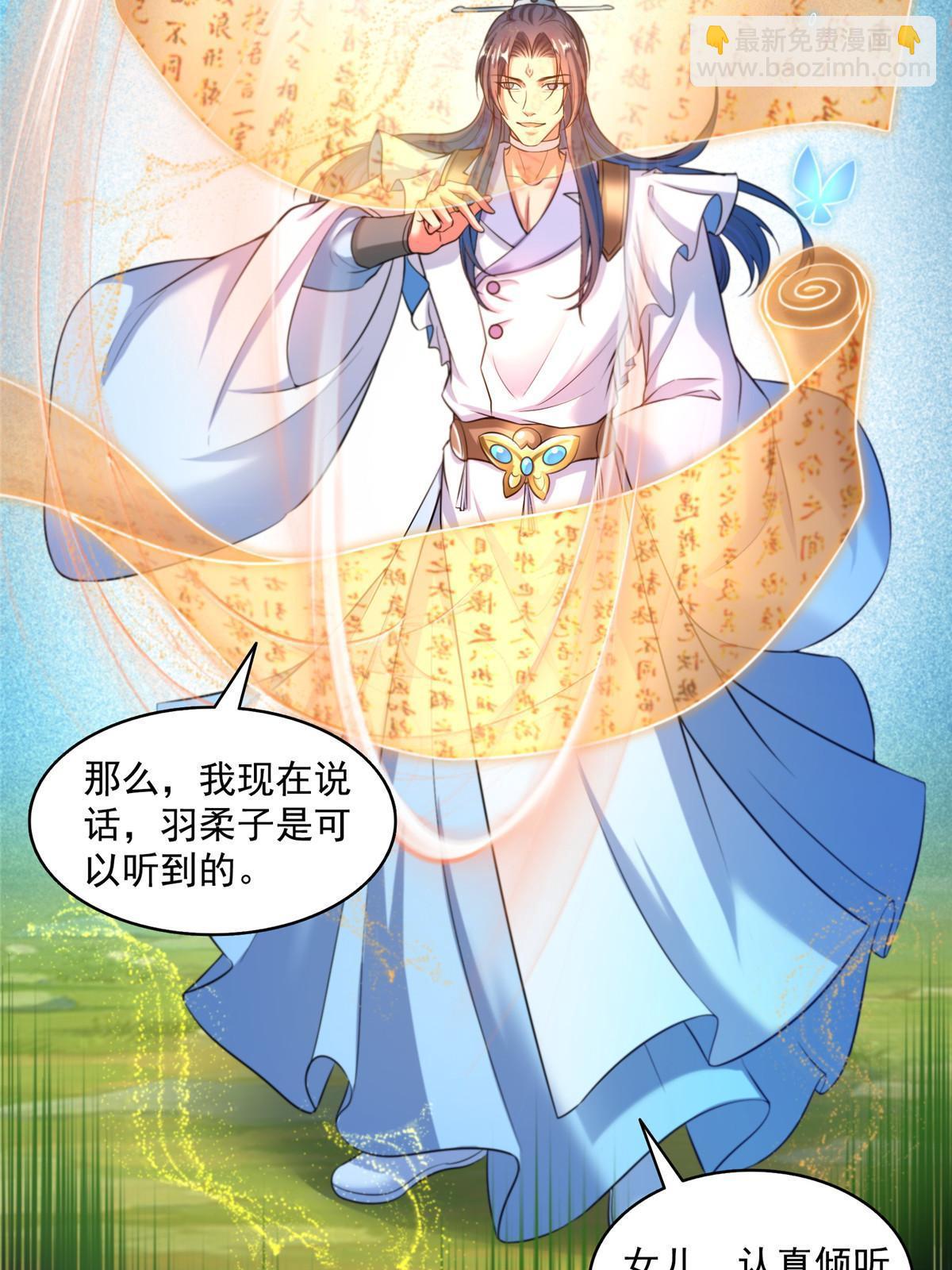 536 组团显圣55