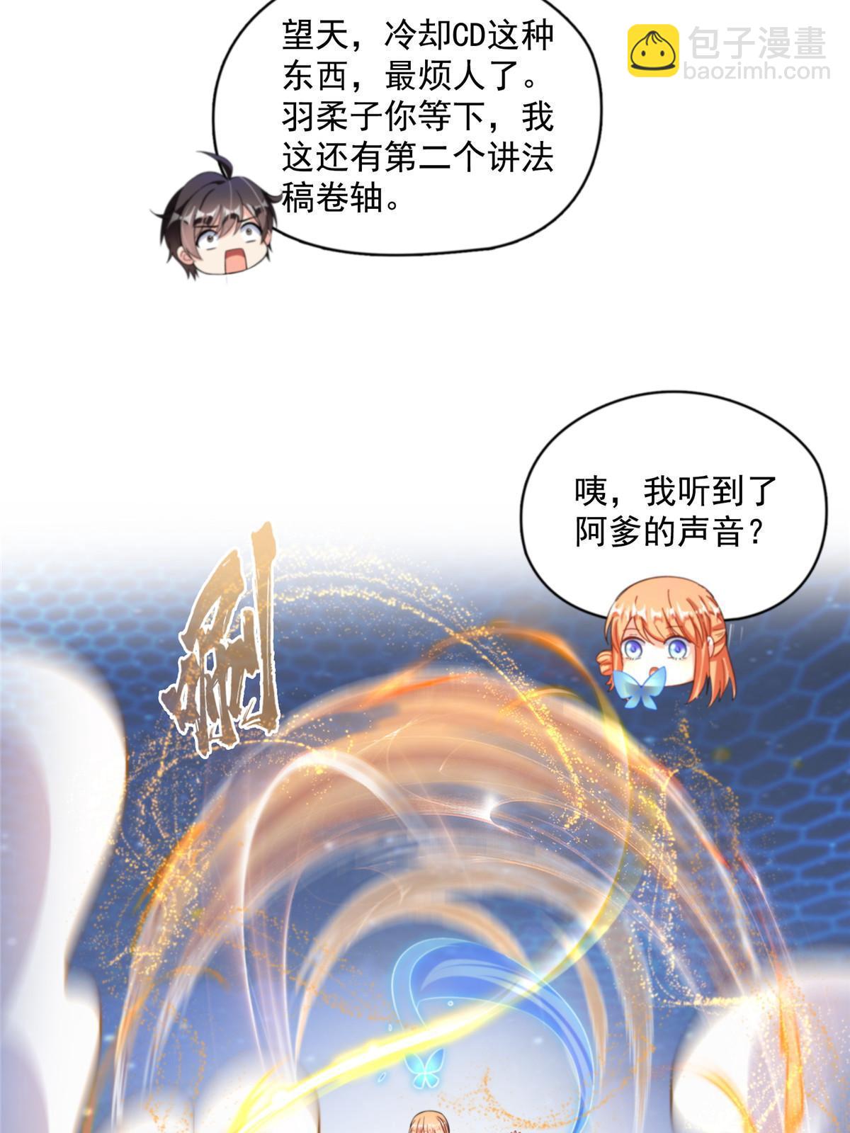 536 组团显圣57