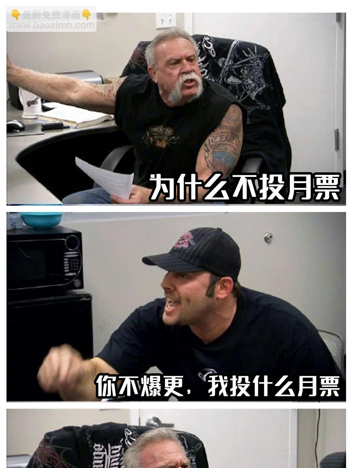 536 组团显圣60