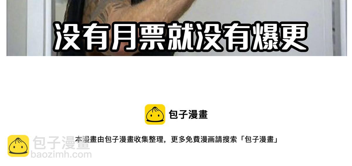 536 组团显圣62