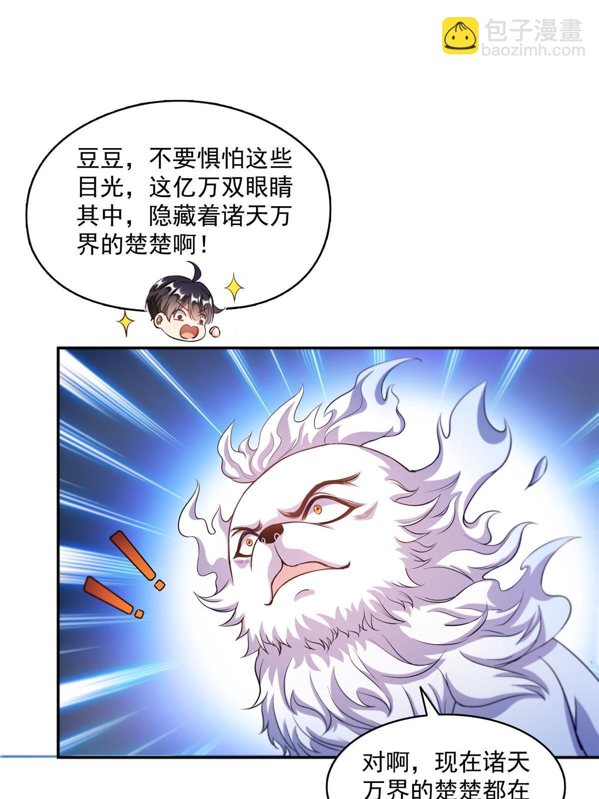 536 组团显圣9