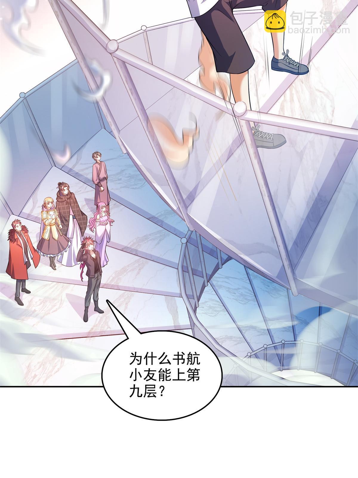 549 前辈，666啊！1