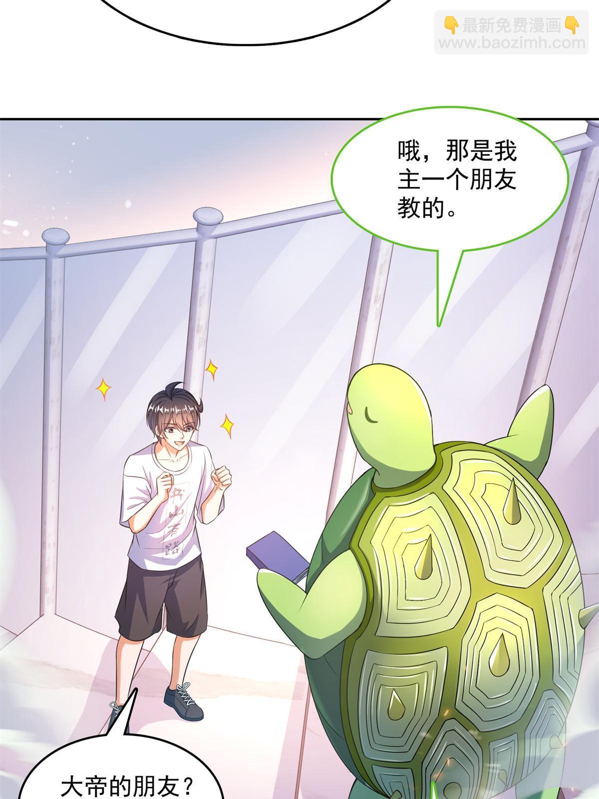 549 前辈，666啊！13