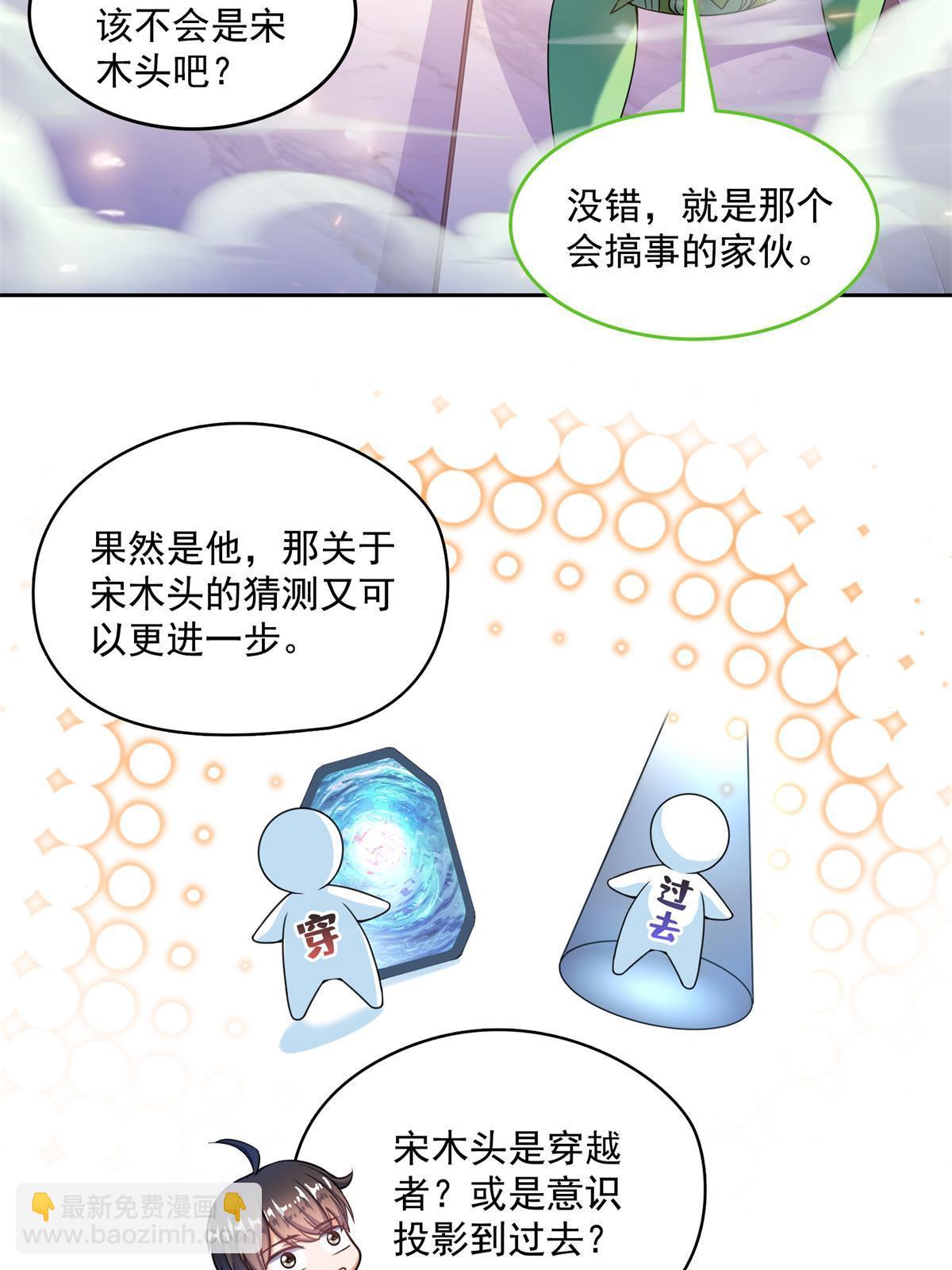 549 前辈，666啊！14