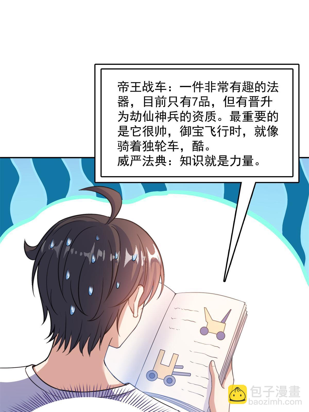 549 前辈，666啊！16