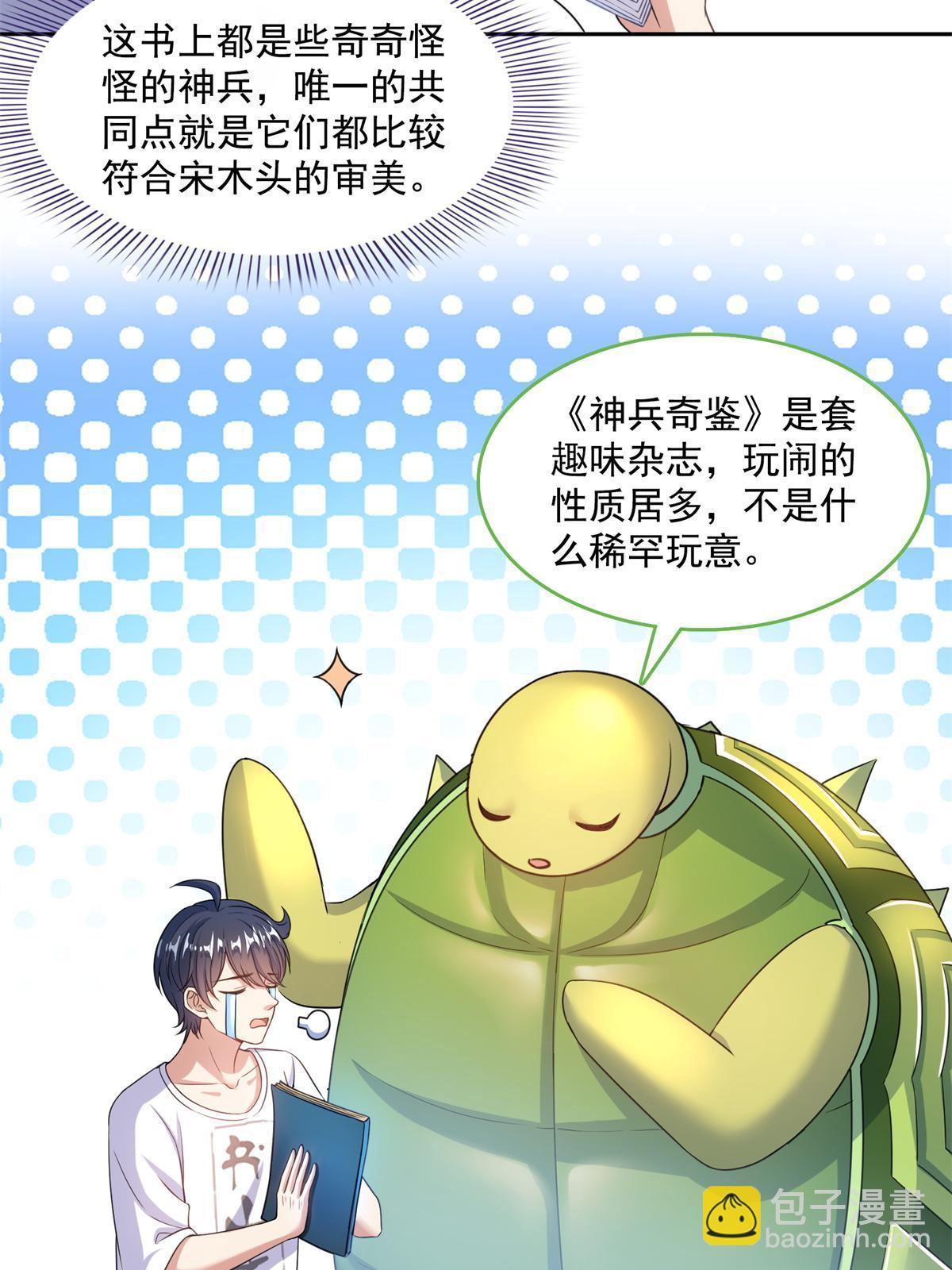 549 前辈，666啊！17
