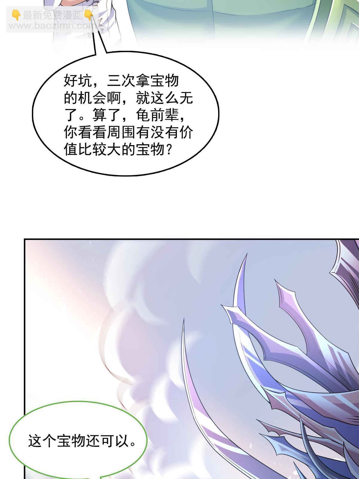 549 前辈，666啊！18