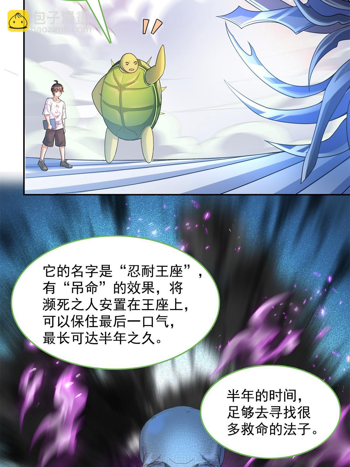 549 前辈，666啊！19