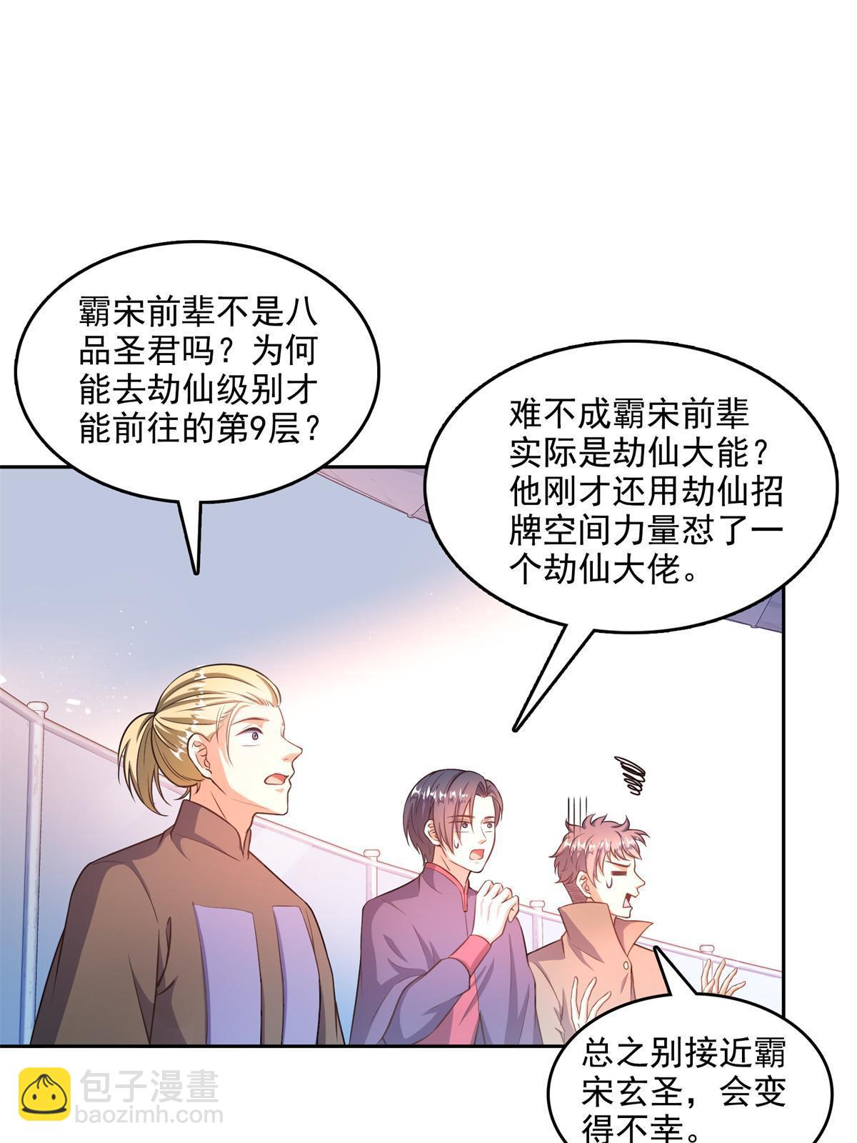 549 前辈，666啊！2
