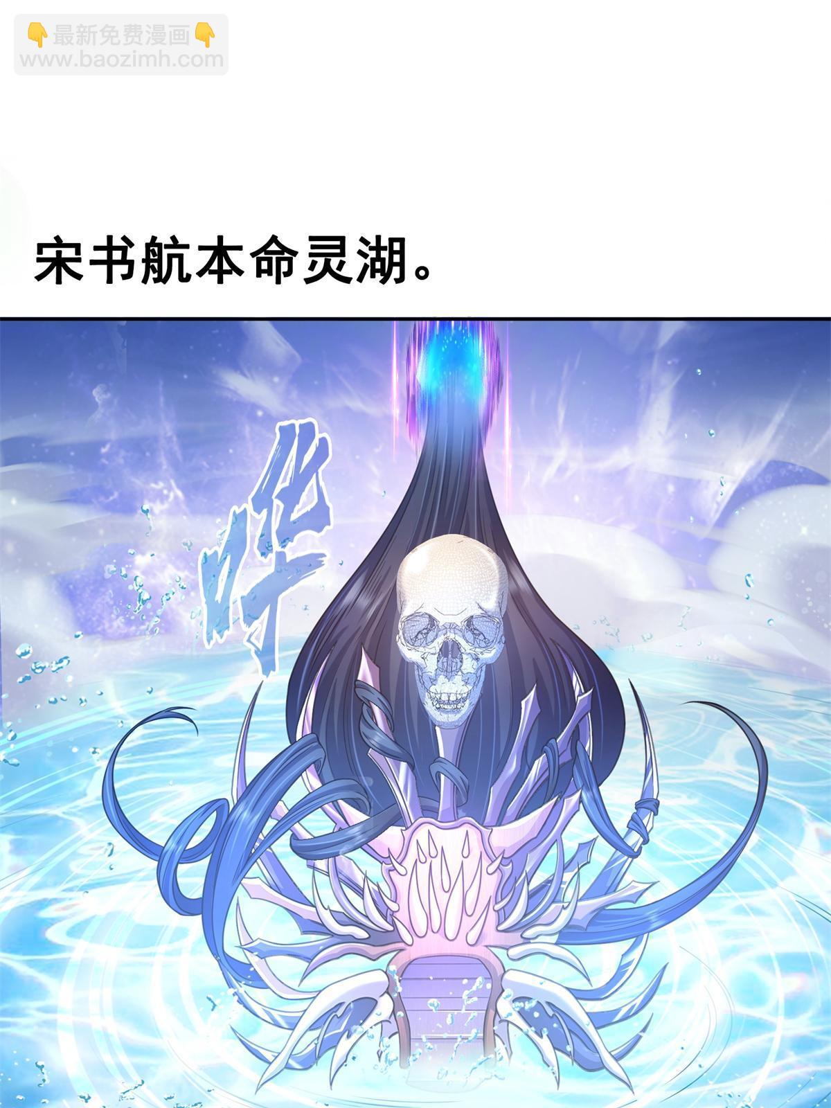 549 前辈，666啊！24