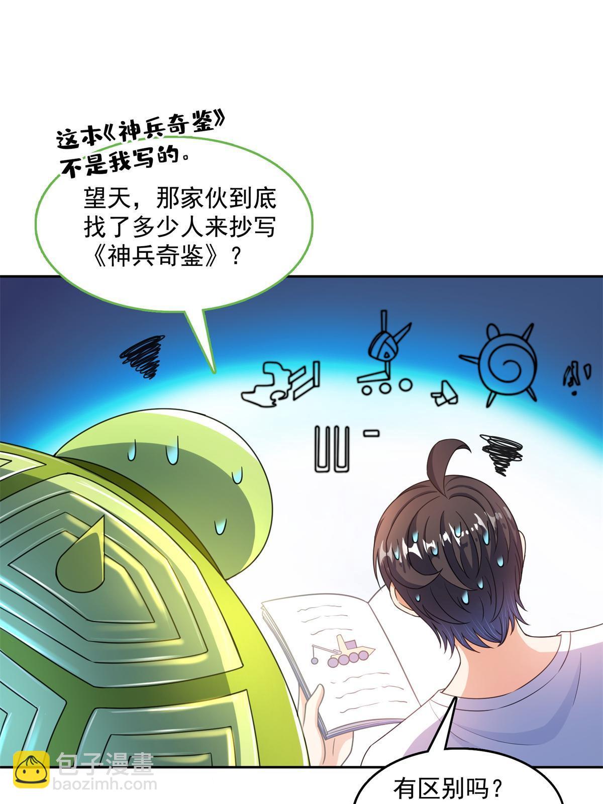 549 前辈，666啊！27