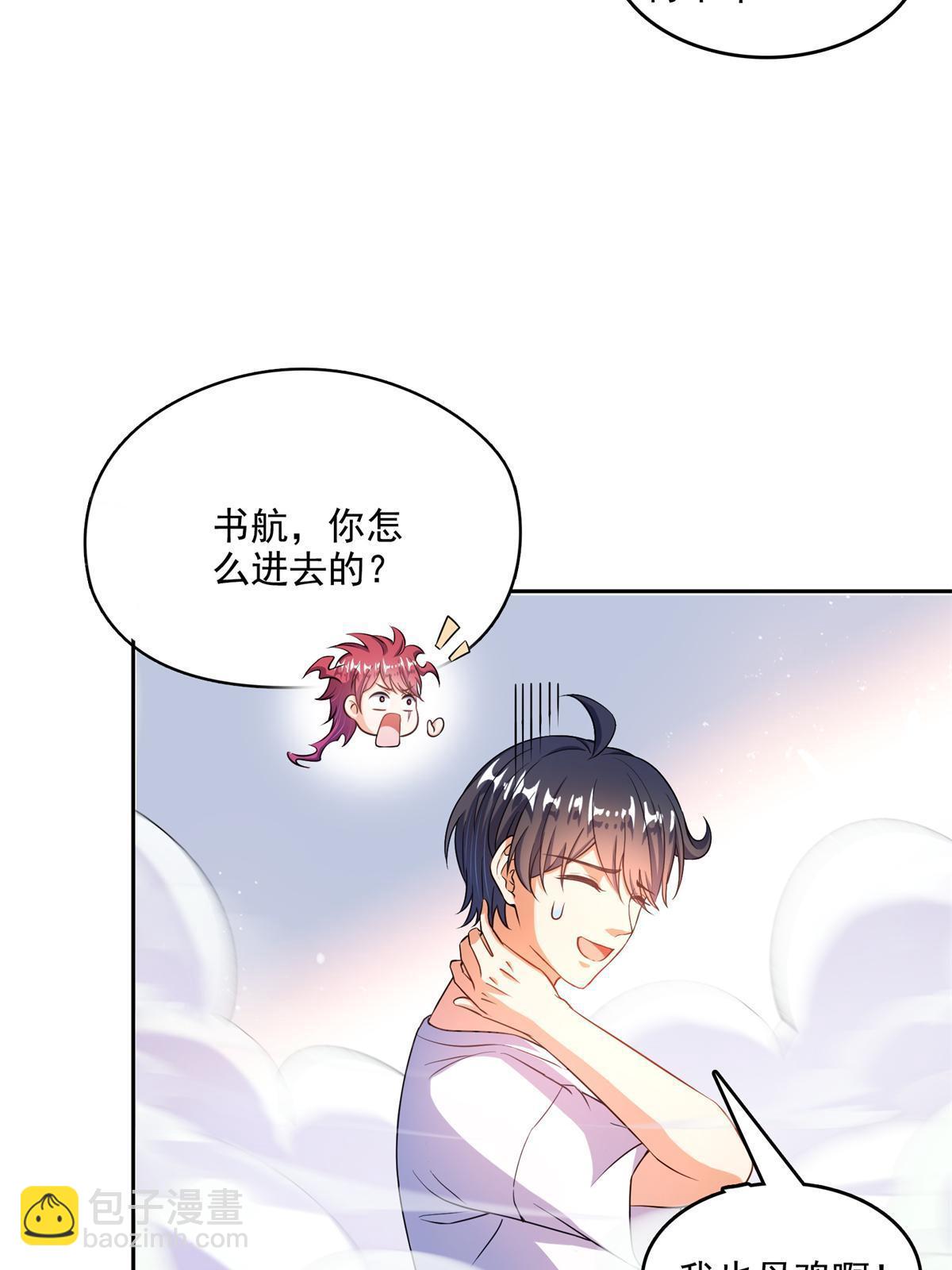 549 前辈，666啊！3