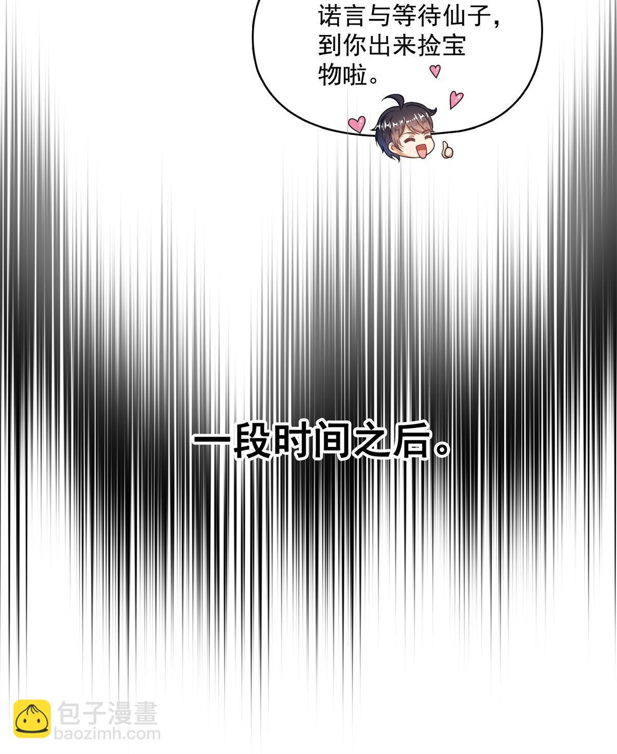 549 前辈，666啊！30
