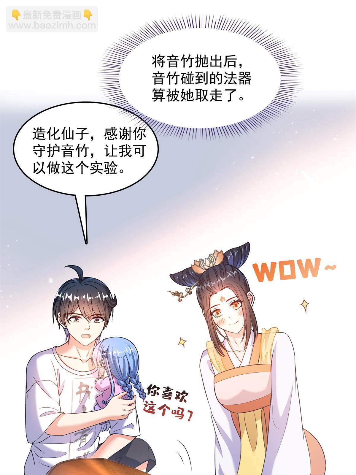 549 前辈，666啊！31