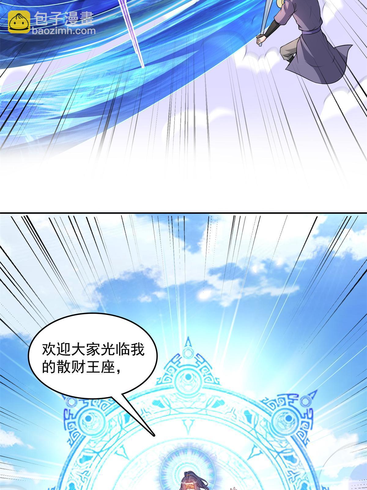 549 前辈，666啊！35