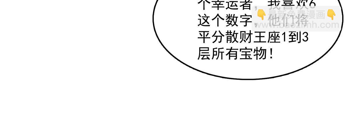 549 前辈，666啊！38