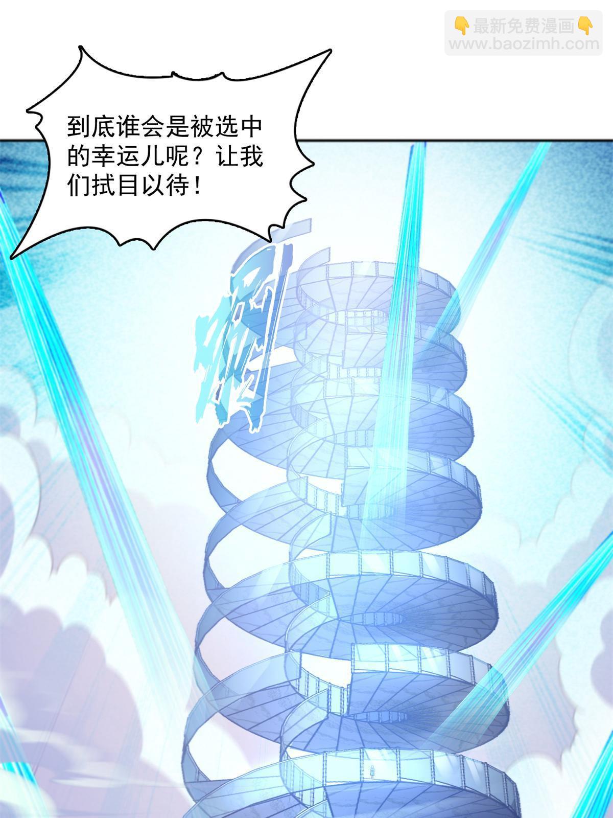 549 前辈，666啊！39