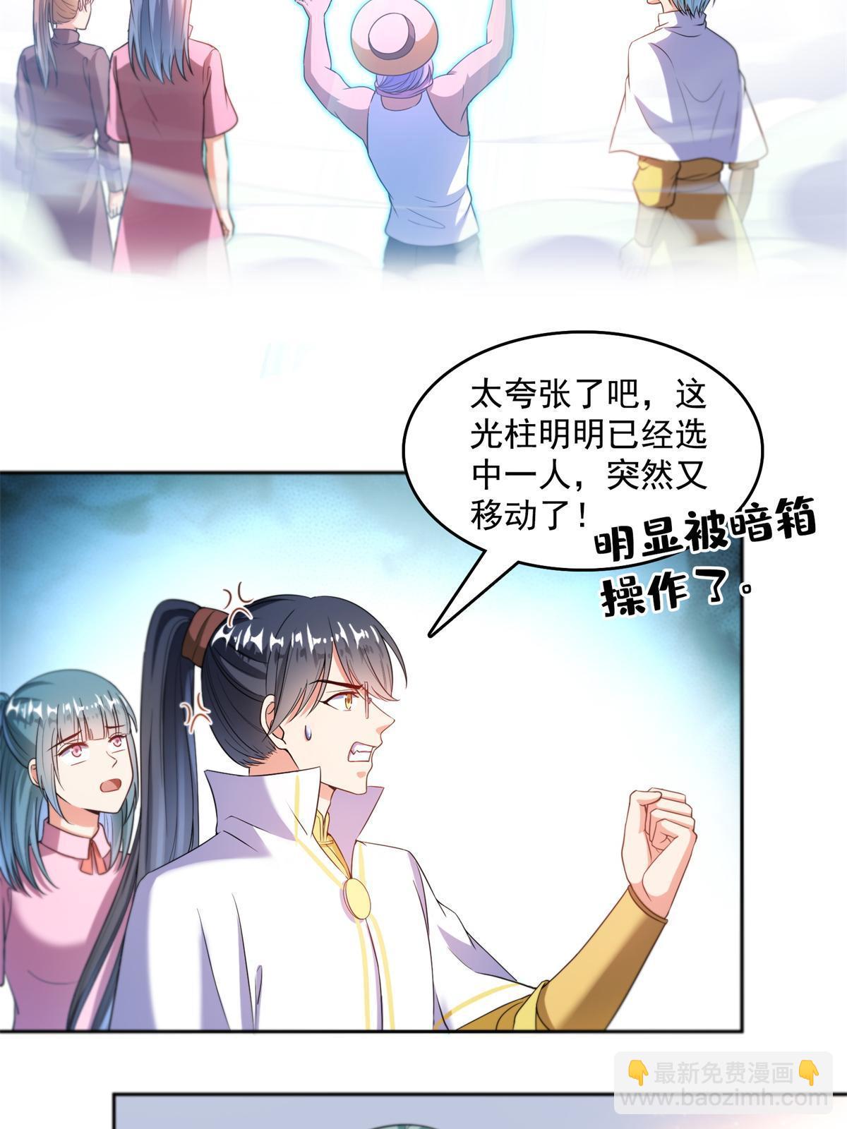 549 前辈，666啊！43