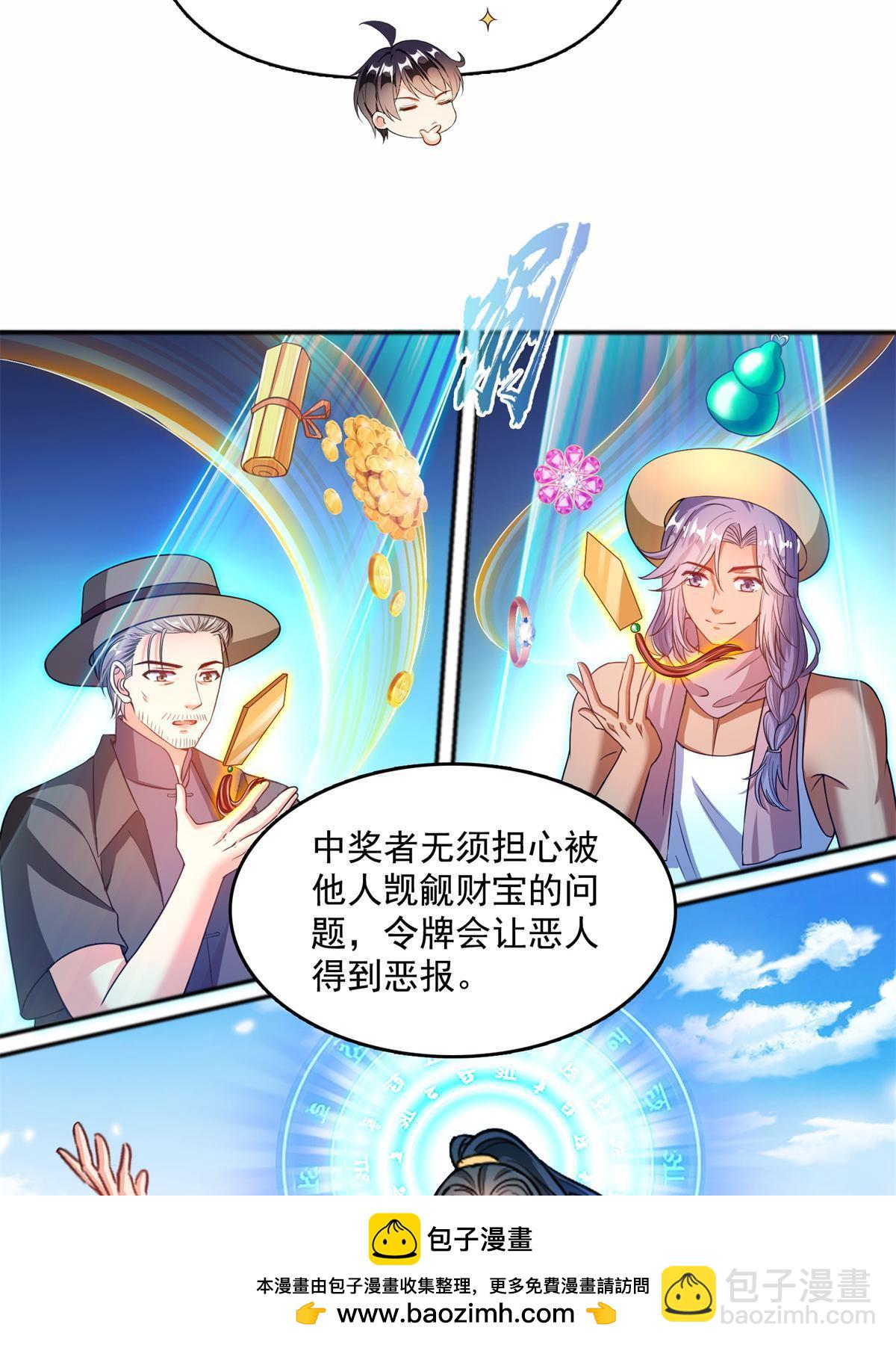 549 前辈，666啊！49
