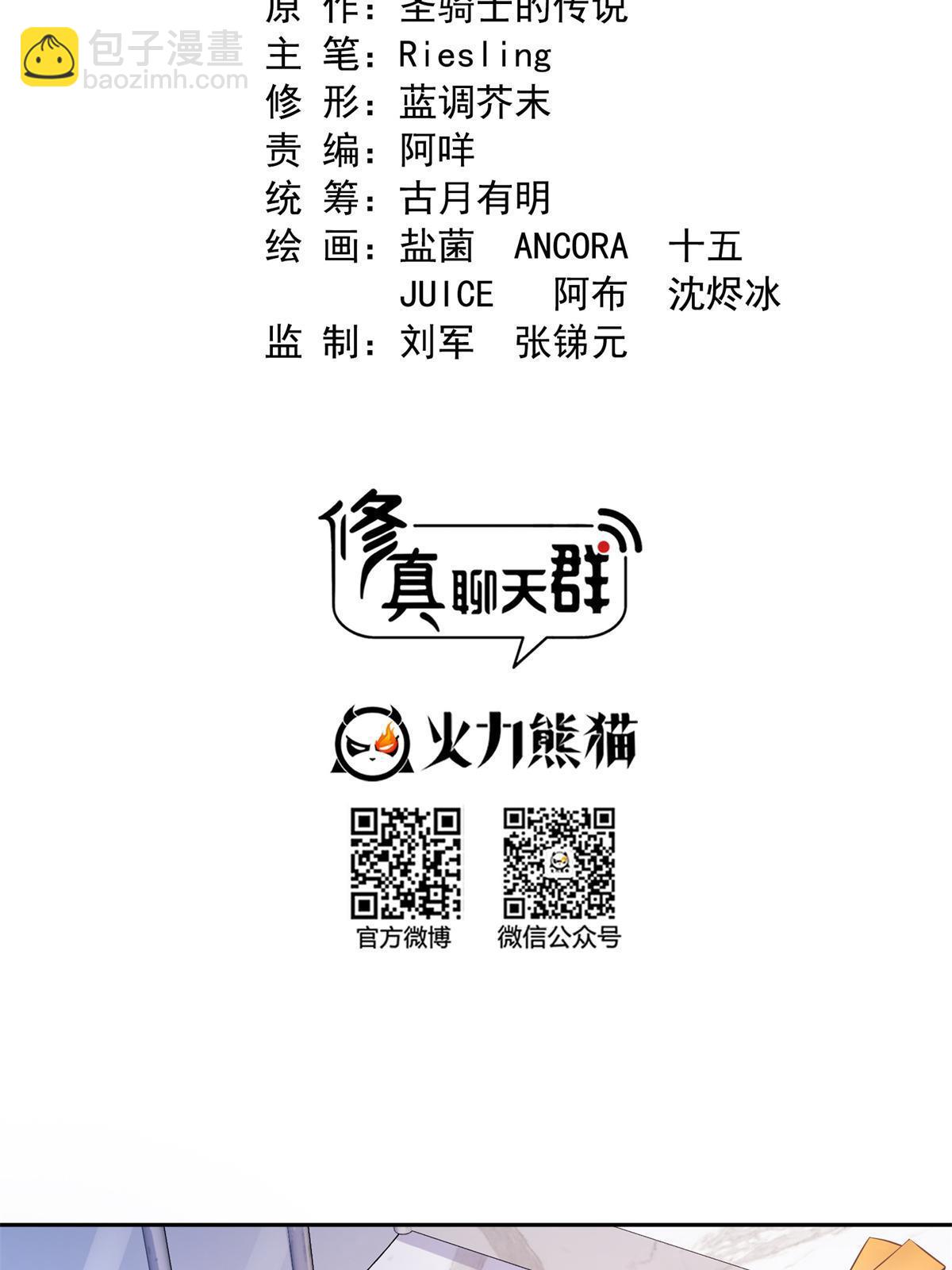 549 前辈，666啊！5