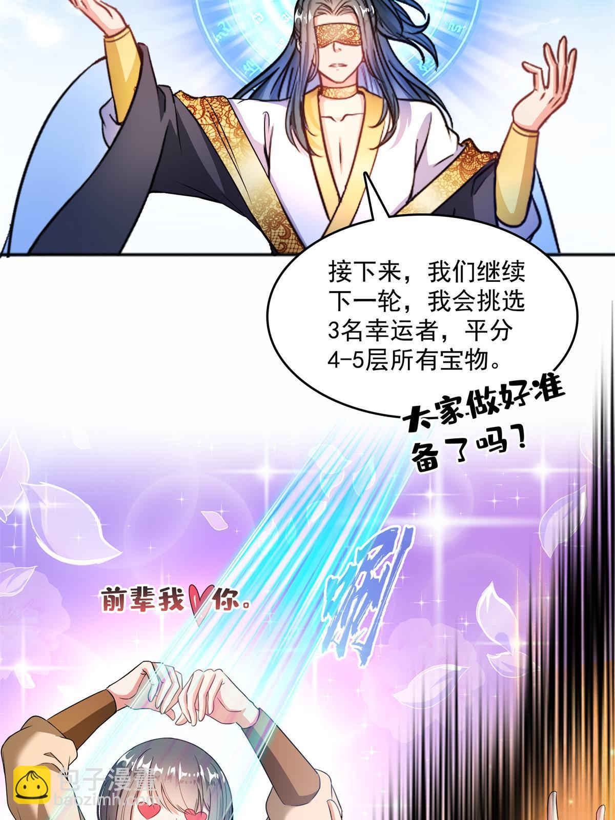 549 前辈，666啊！54