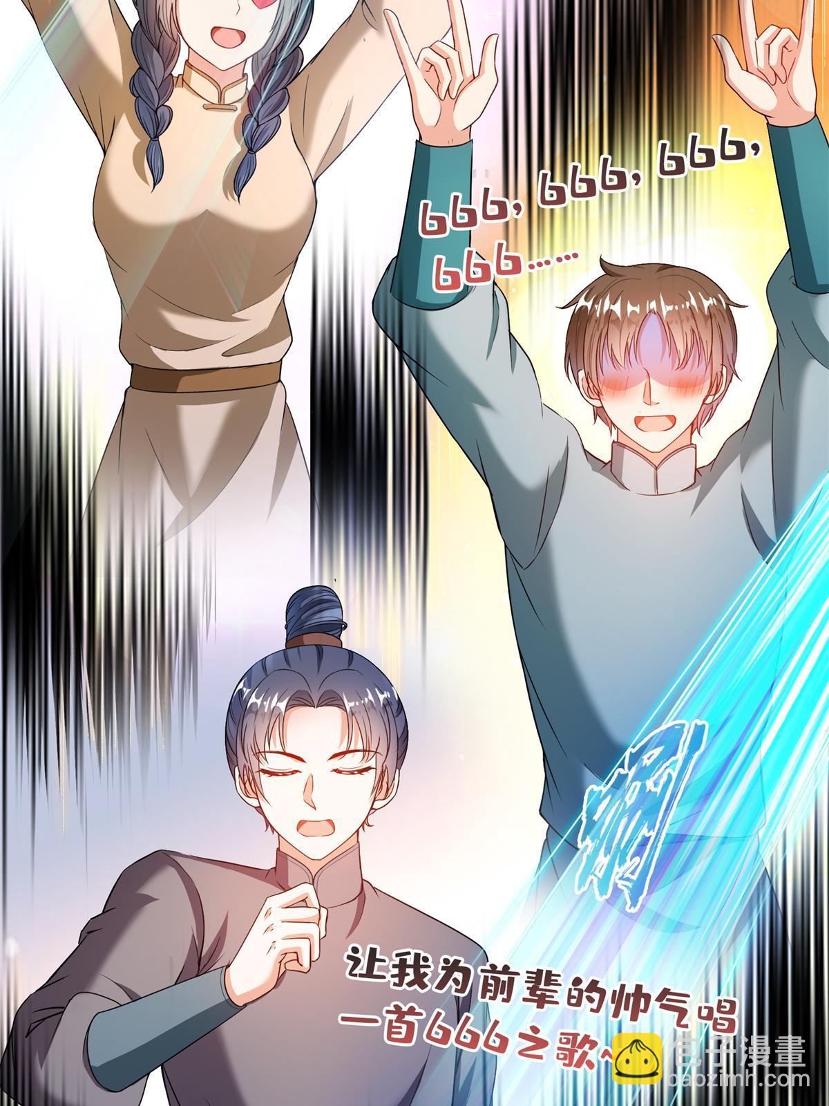 549 前辈，666啊！55