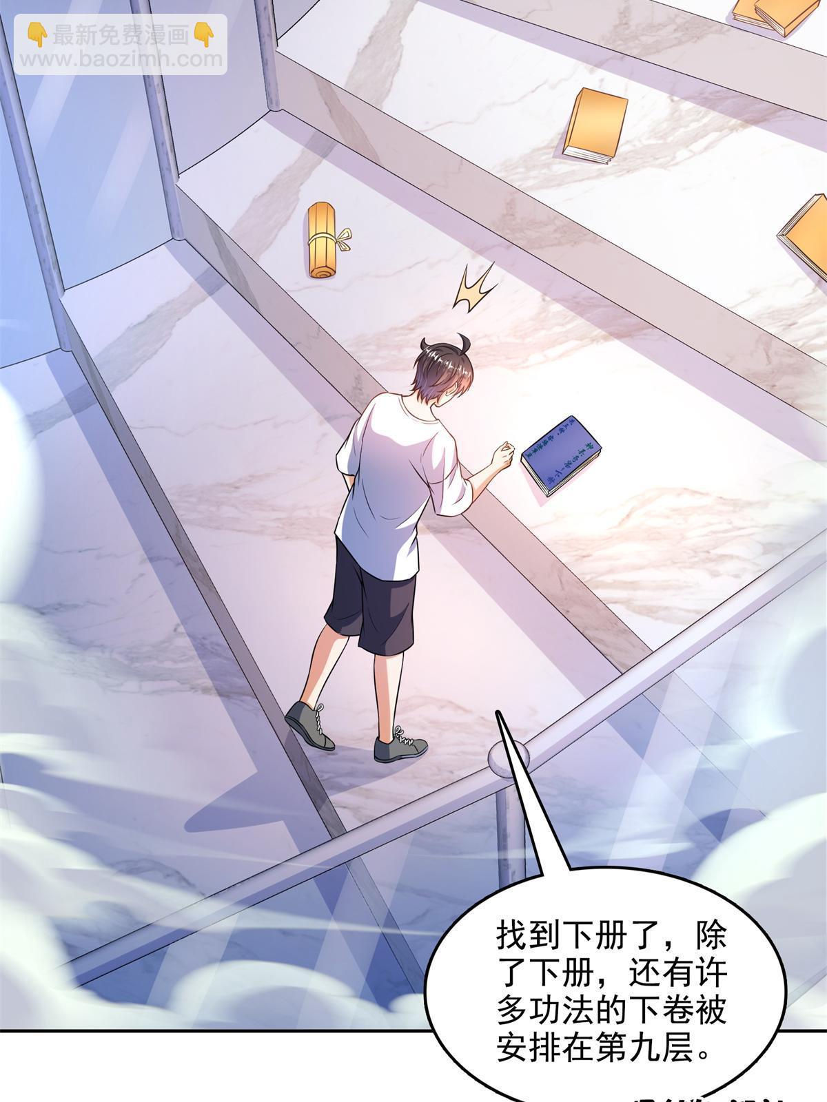 549 前辈，666啊！6