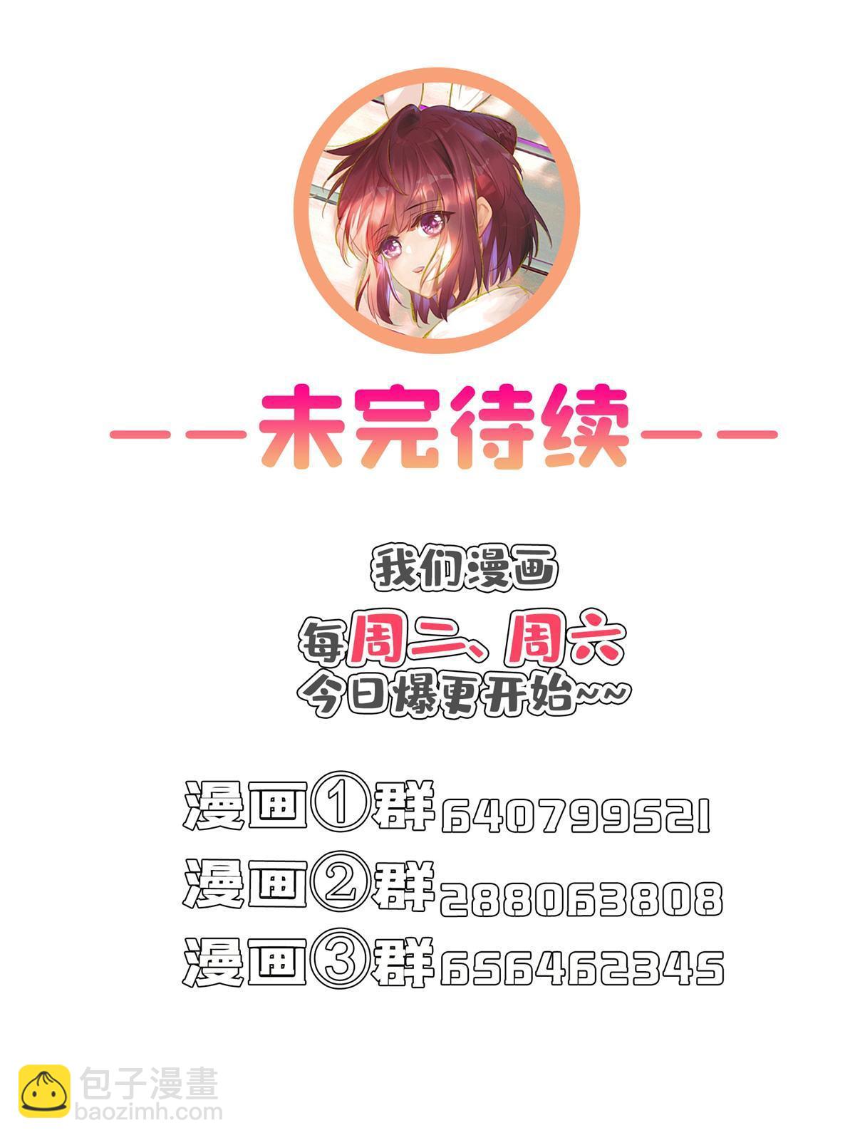 549 前辈，666啊！60