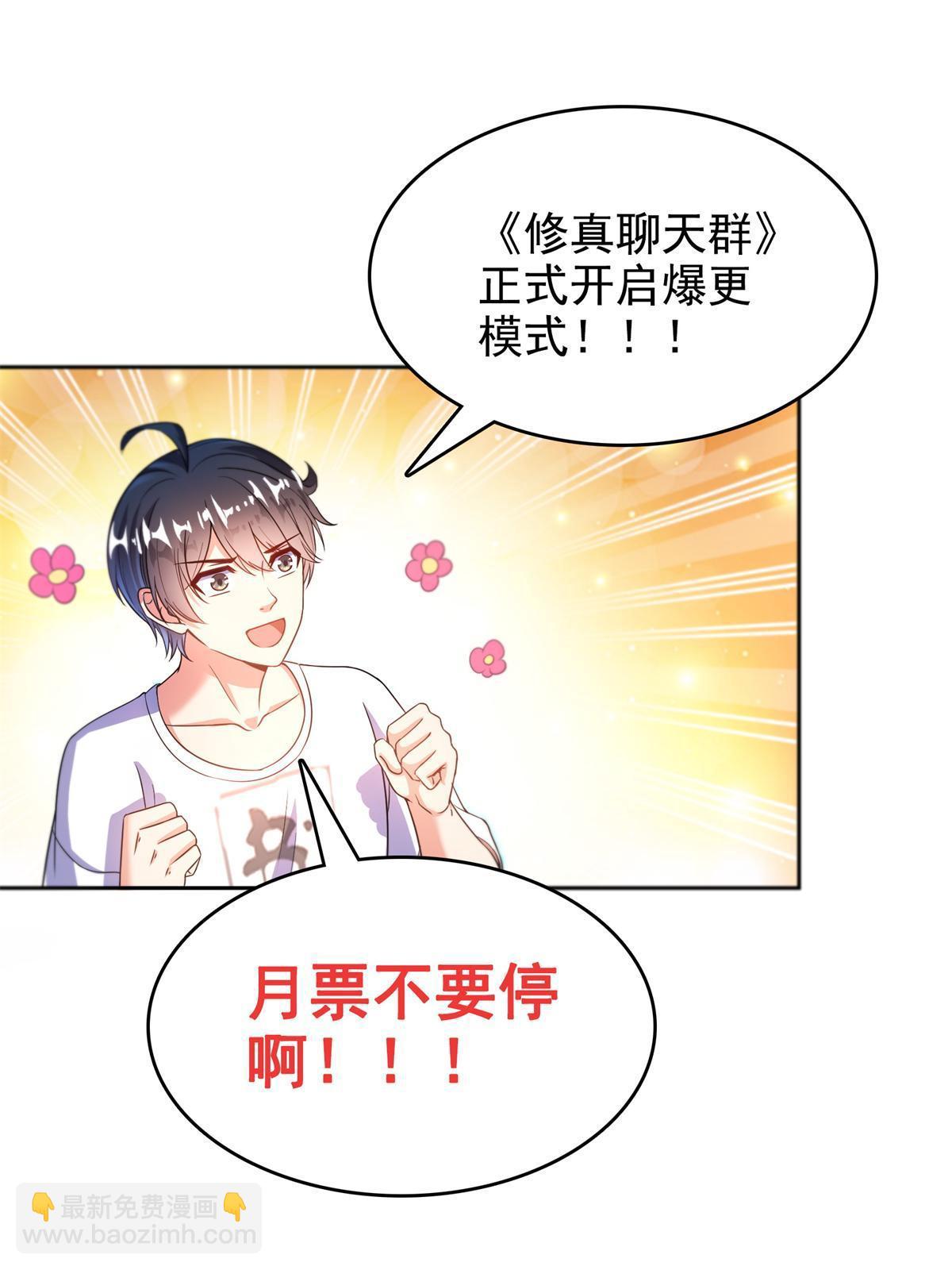 549 前辈，666啊！61