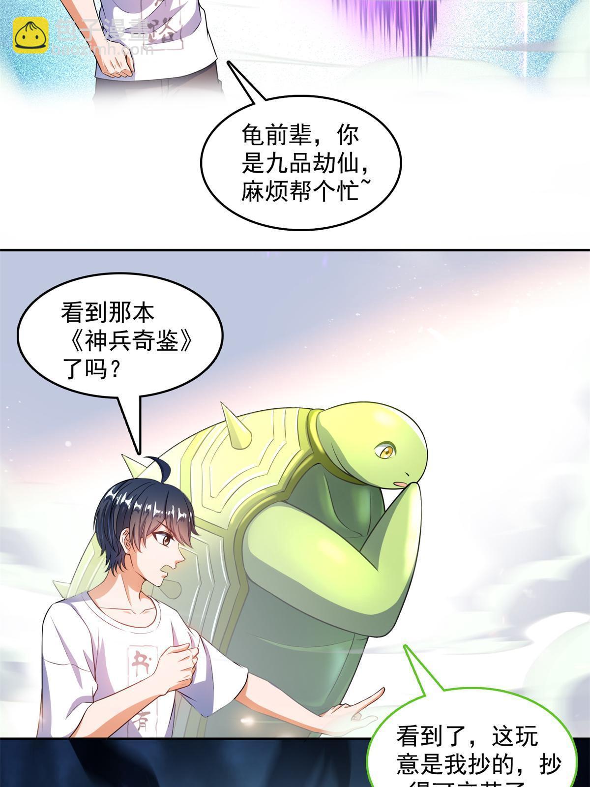 549 前辈，666啊！9