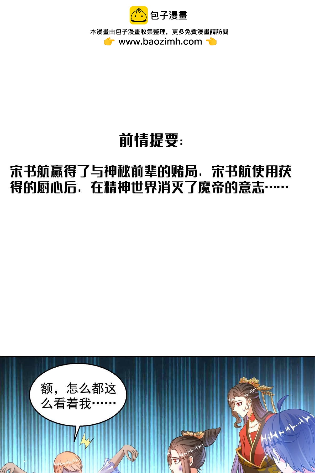 553 要善待自己的九幽化身0