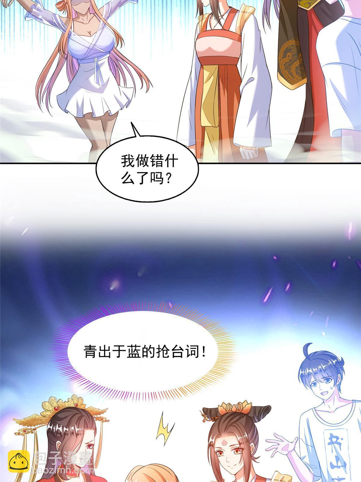 553 要善待自己的九幽化身1
