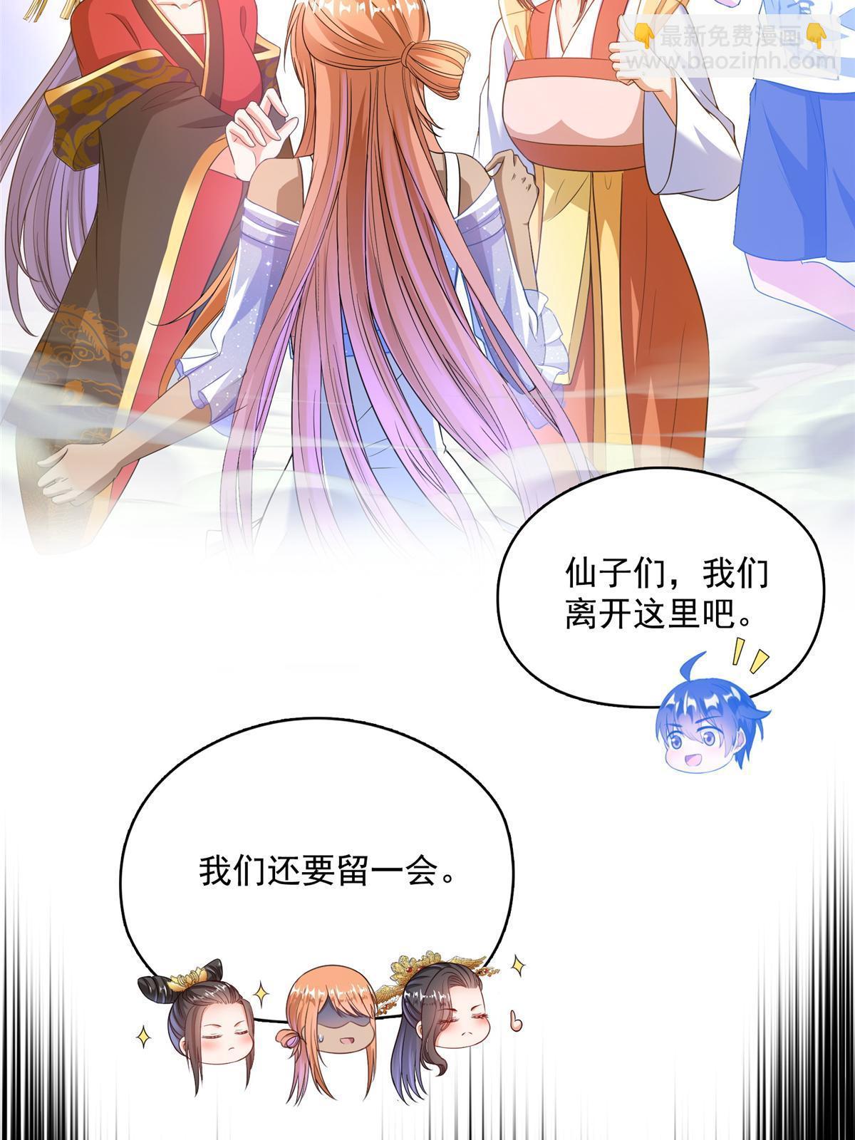 553 要善待自己的九幽化身2