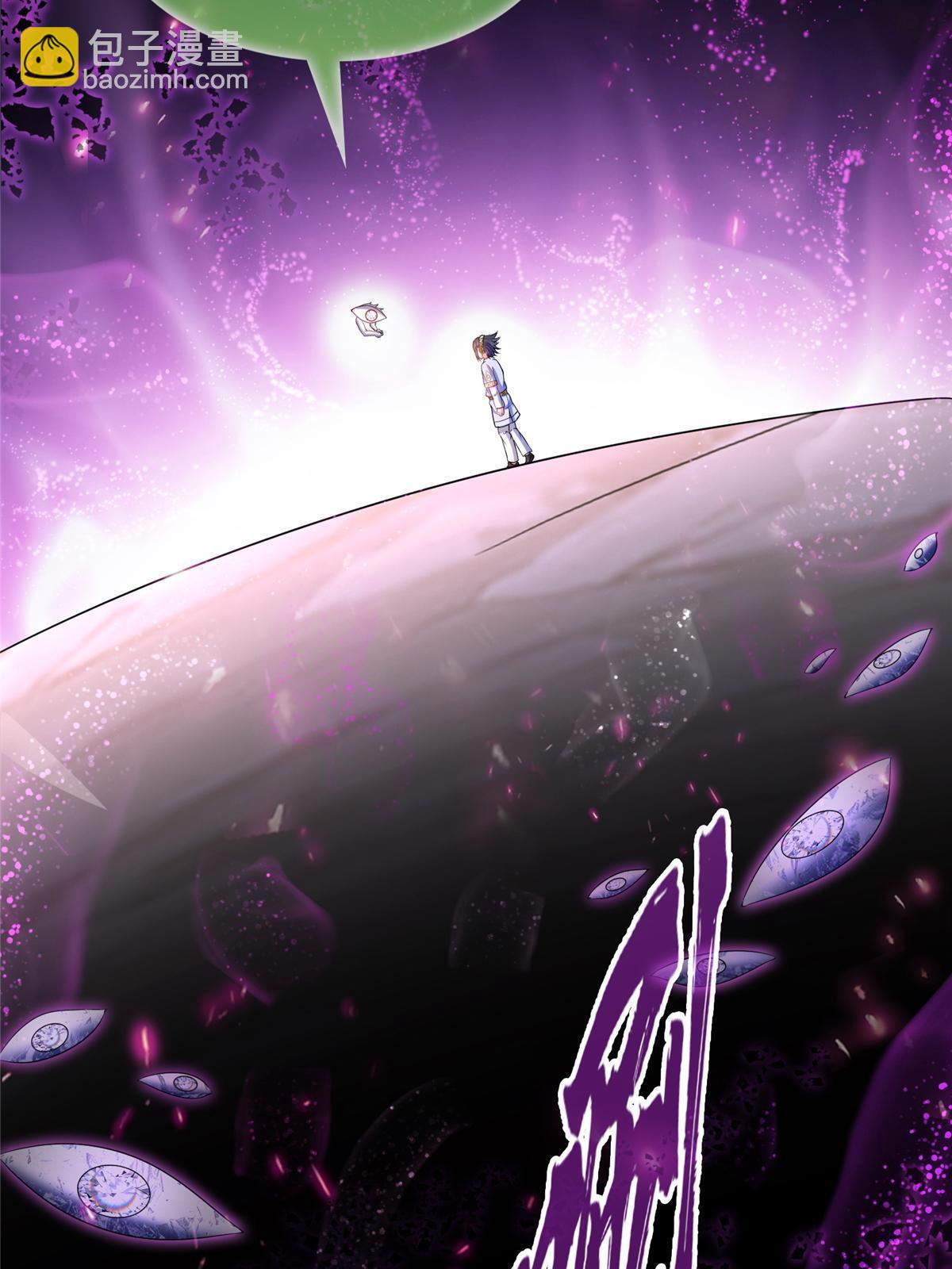 553 要善待自己的九幽化身20