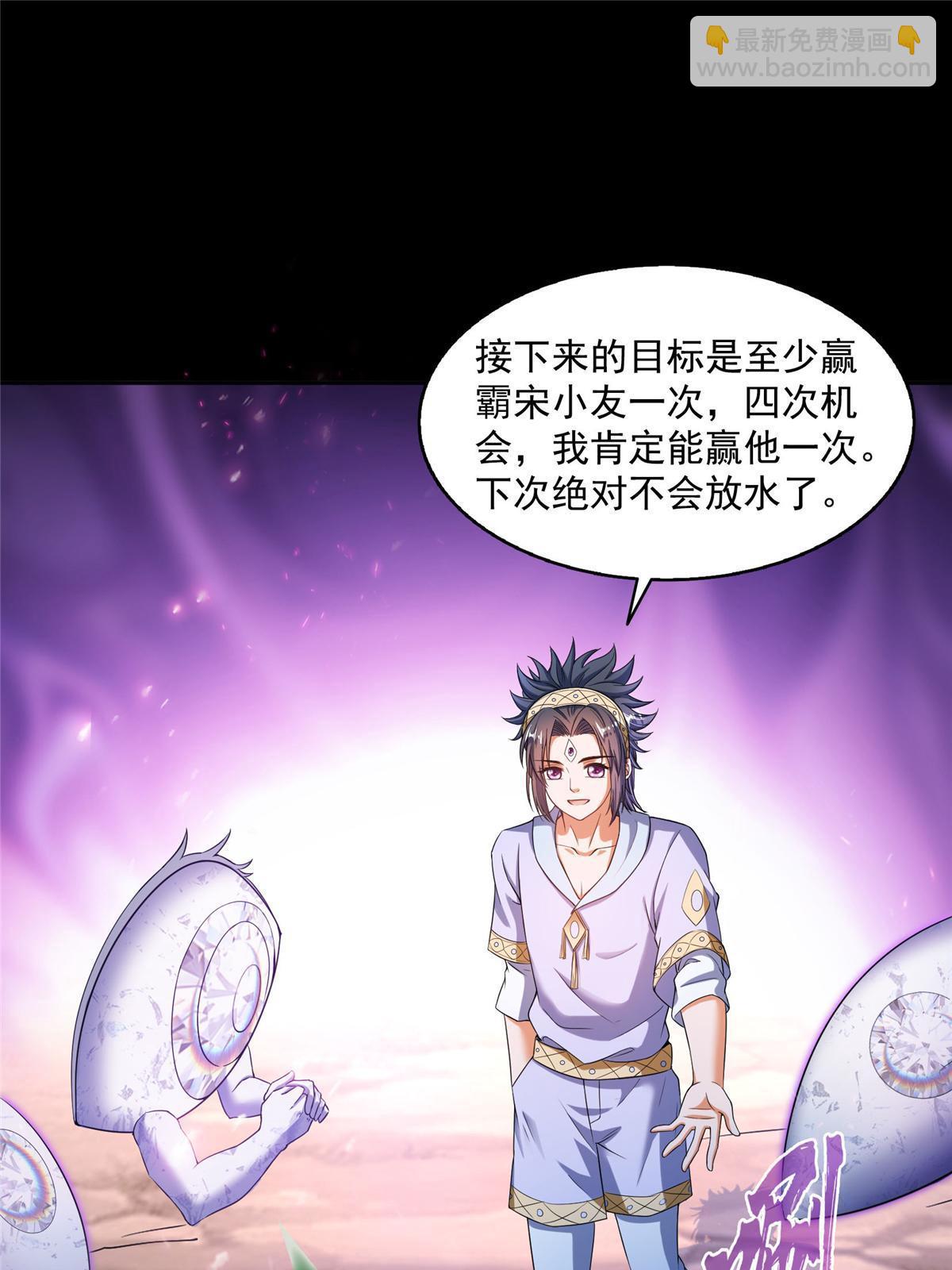 553 要善待自己的九幽化身22