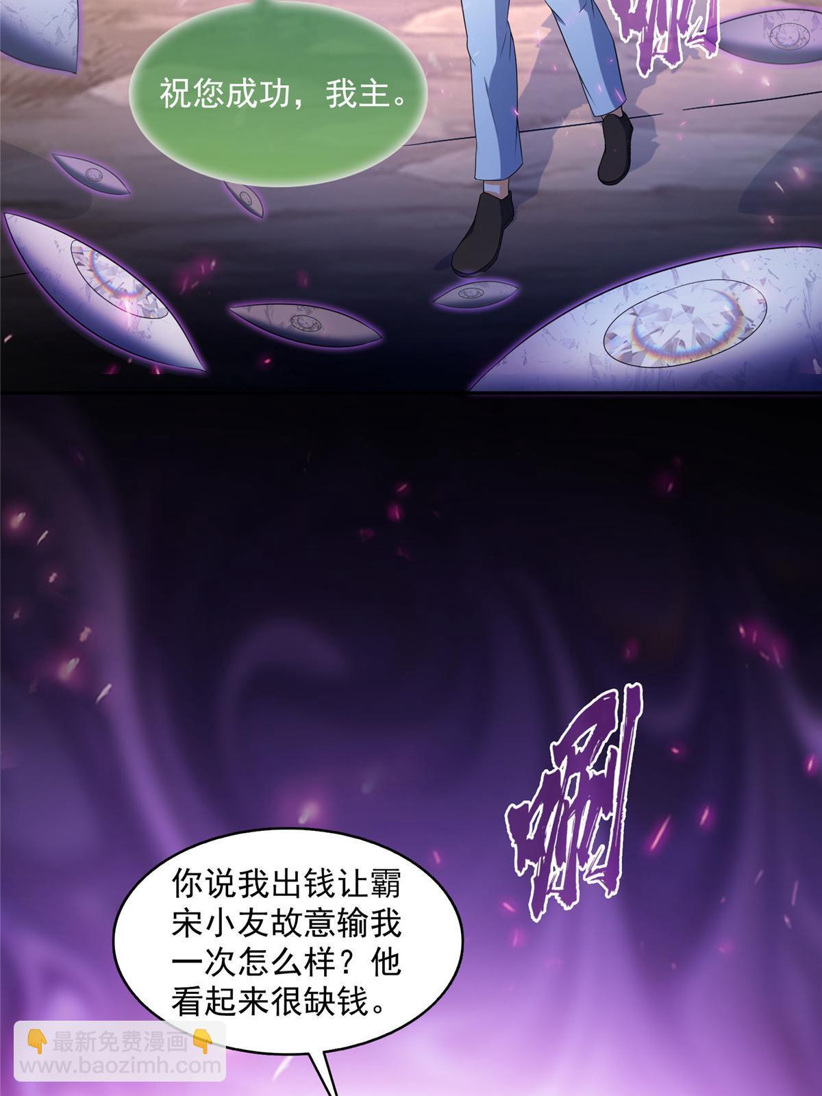 553 要善待自己的九幽化身23