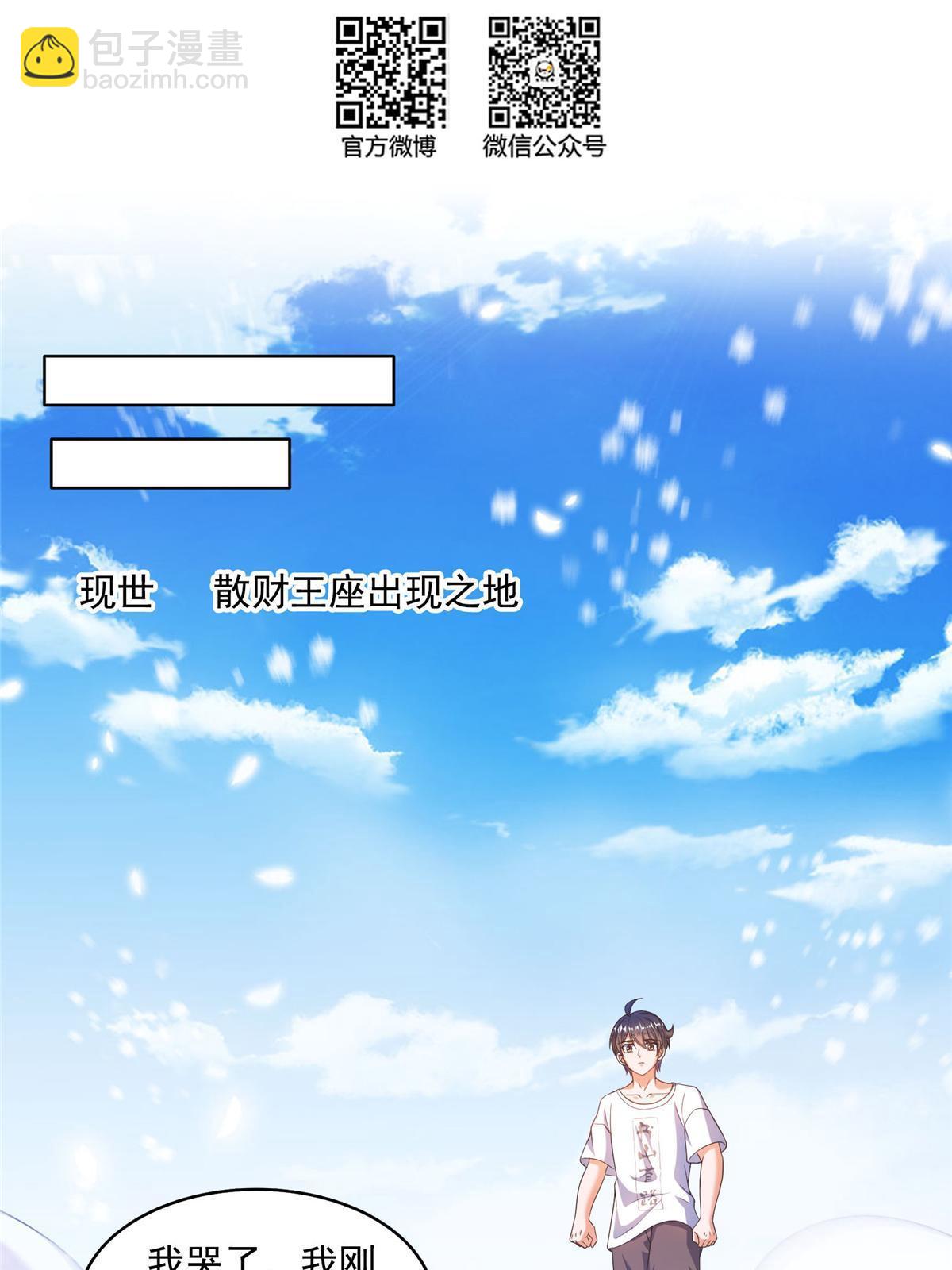 553 要善待自己的九幽化身27