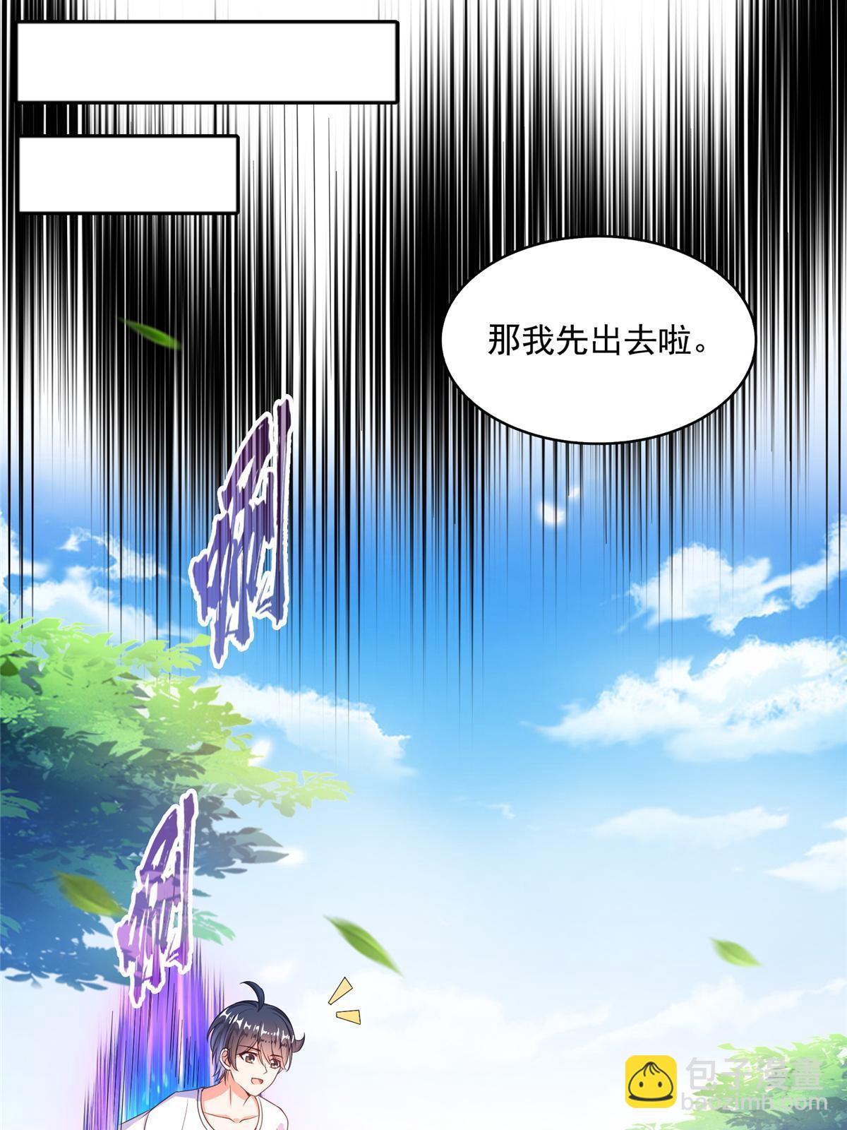 553 要善待自己的九幽化身3