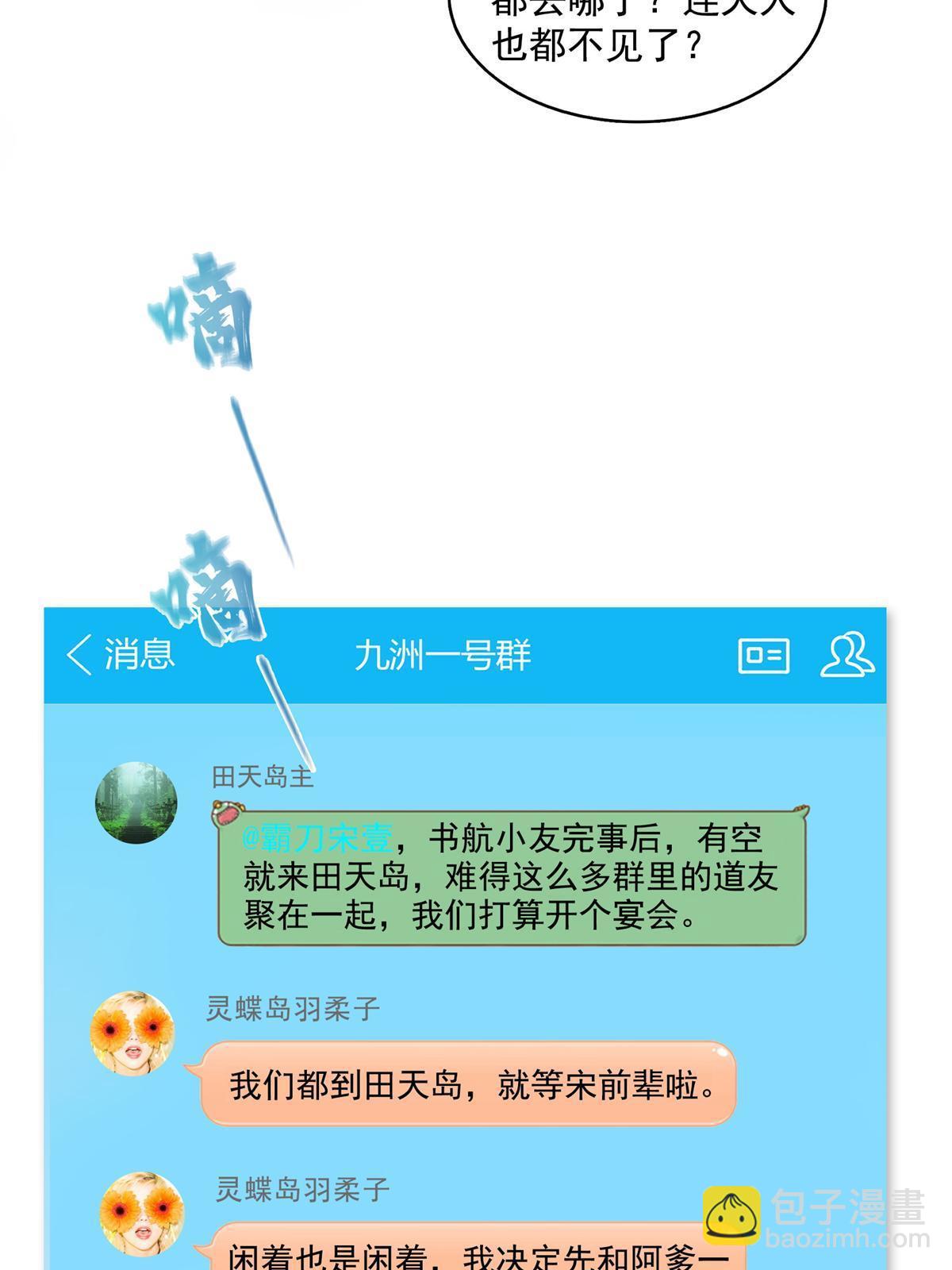 553 要善待自己的九幽化身30