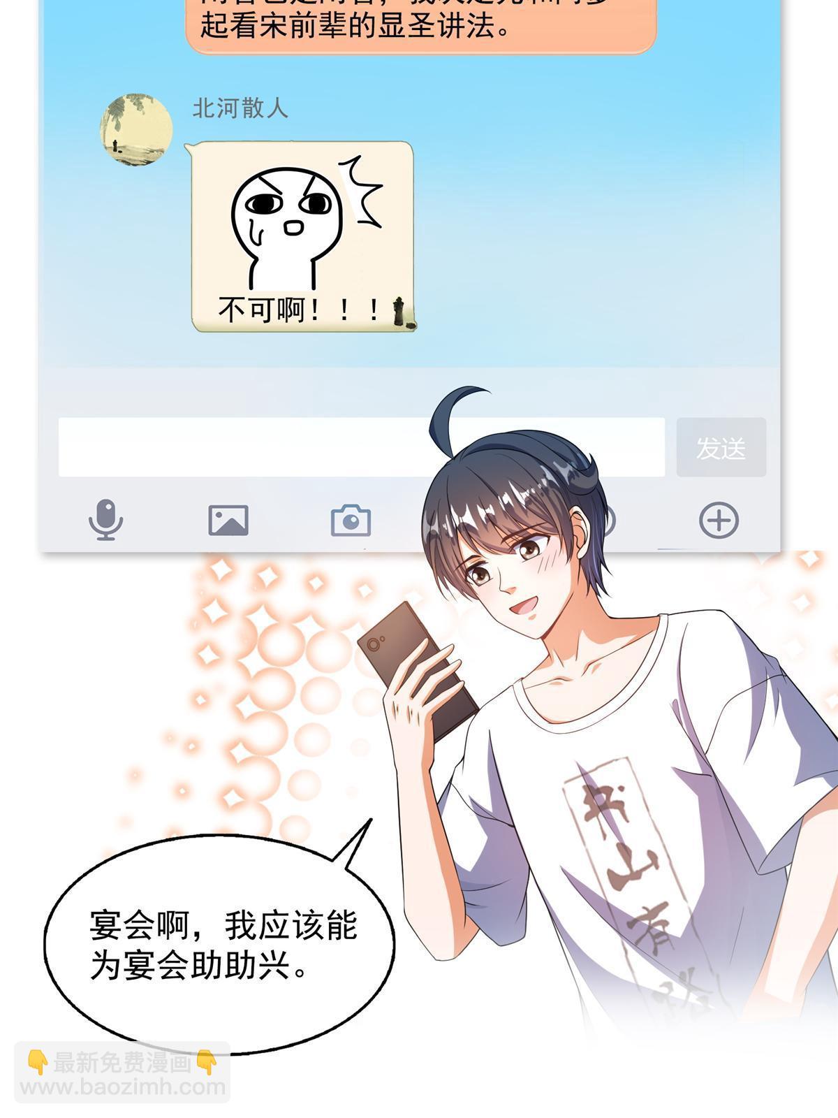 553 要善待自己的九幽化身31