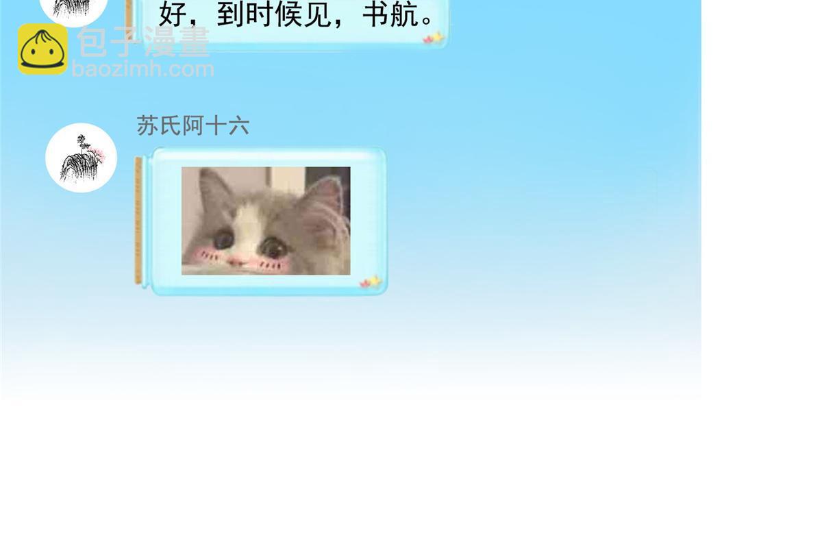 553 要善待自己的九幽化身35
