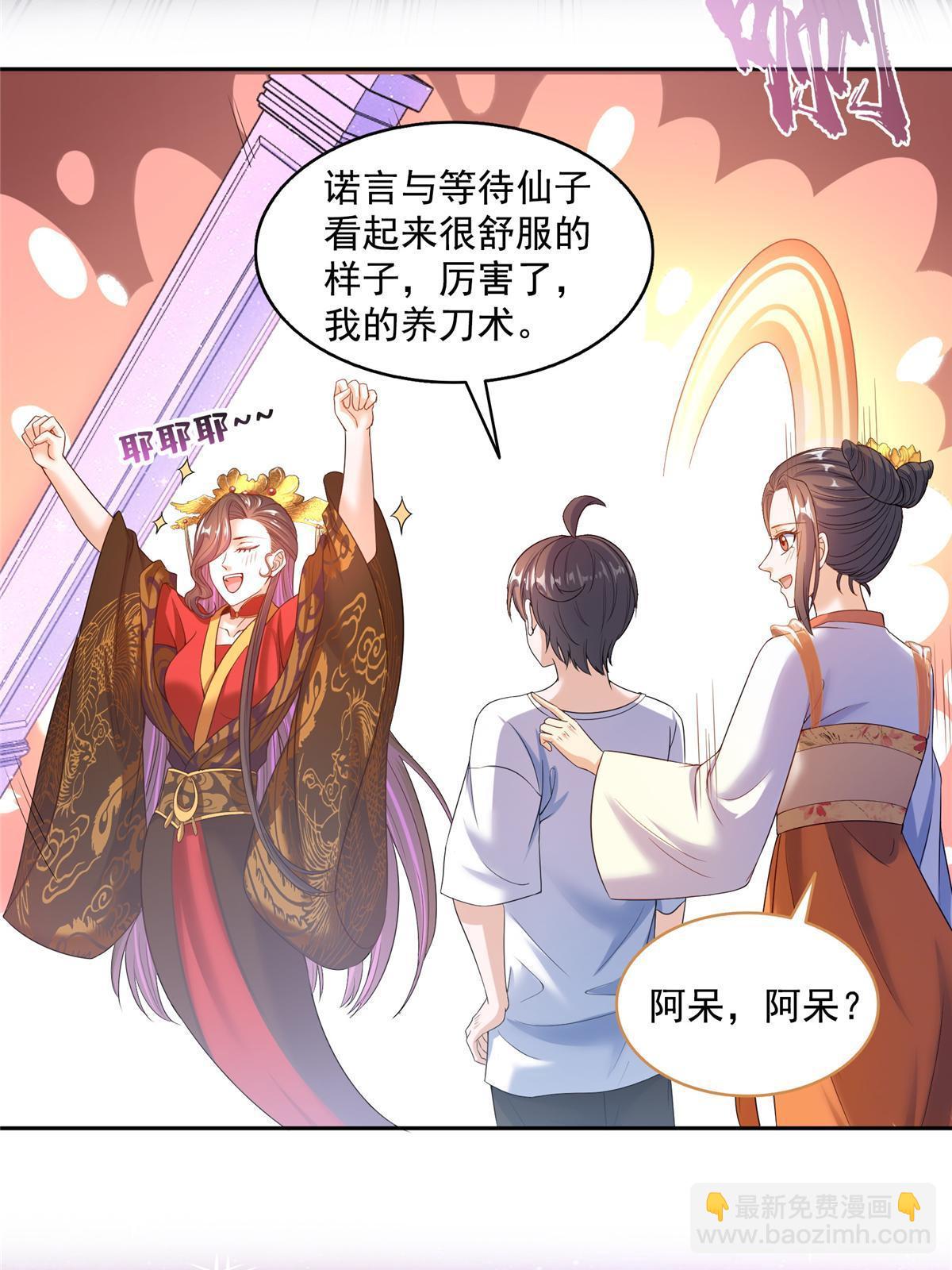 553 要善待自己的九幽化身45