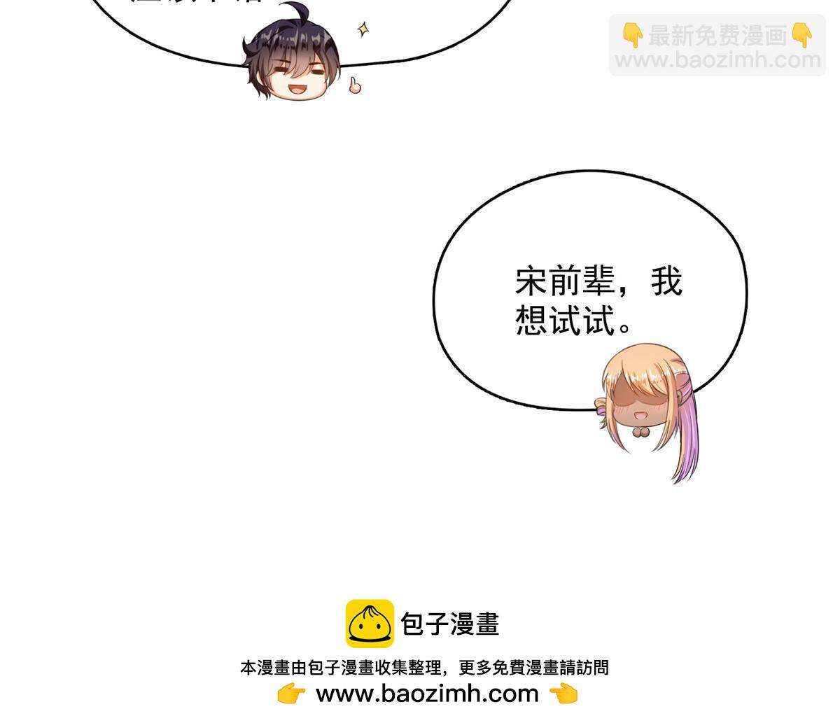 553 要善待自己的九幽化身53
