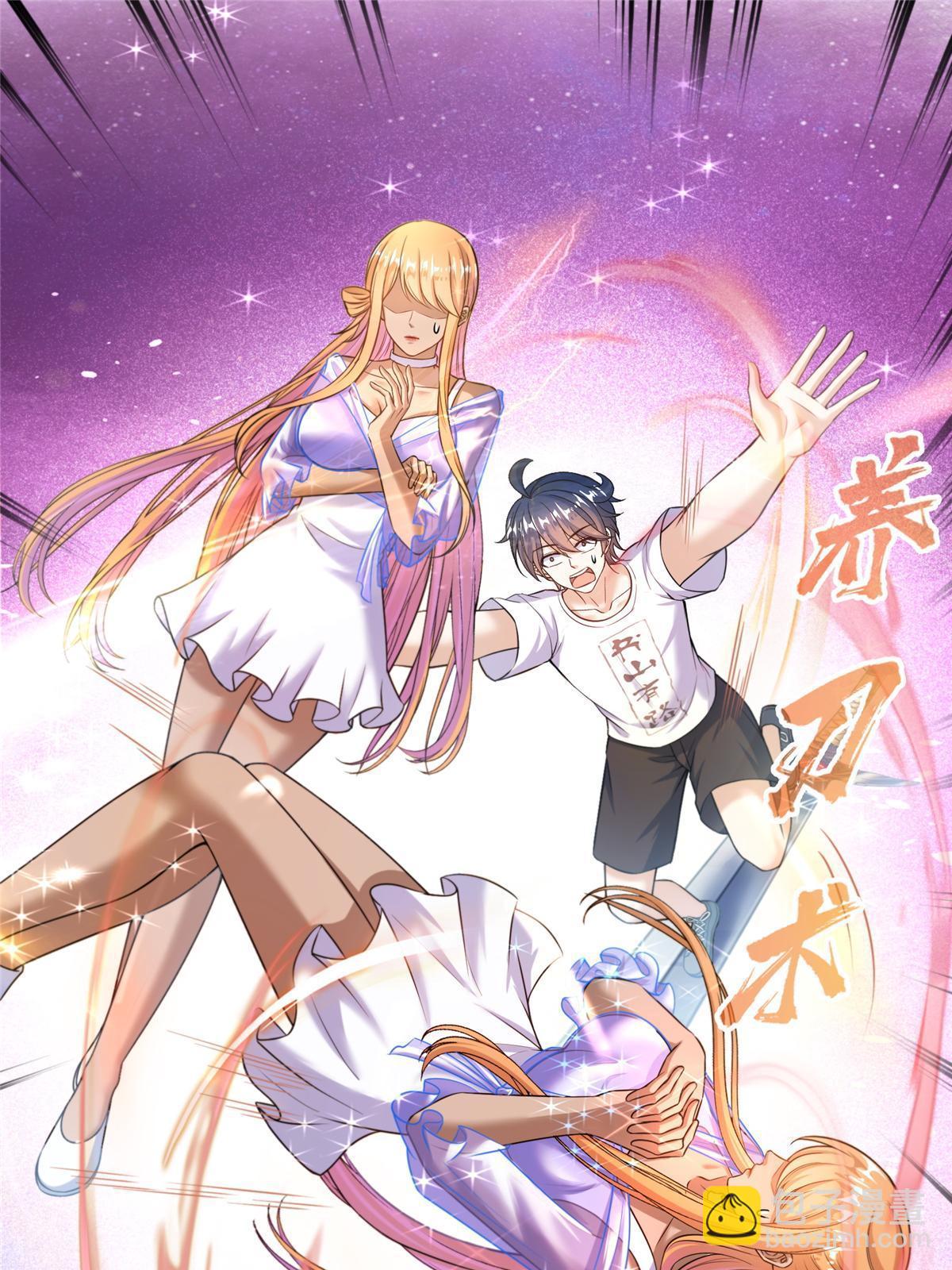 553 要善待自己的九幽化身54