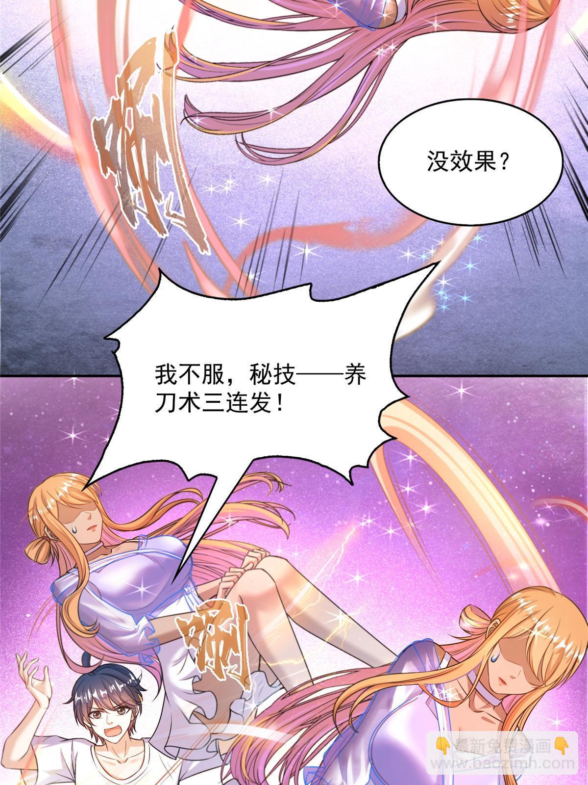 553 要善待自己的九幽化身55