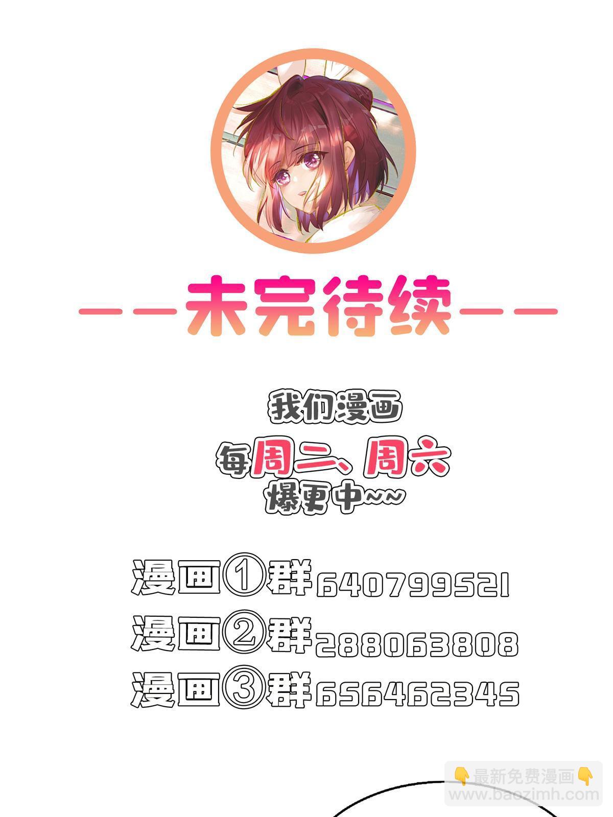 553 要善待自己的九幽化身59