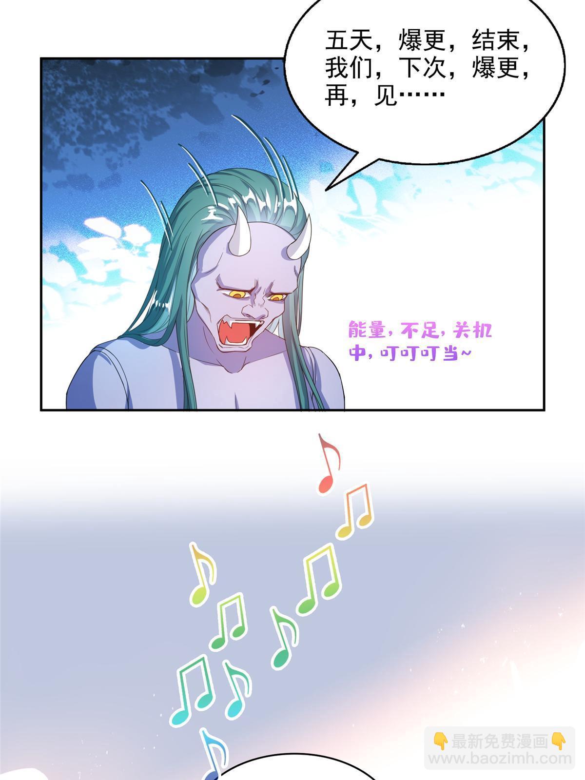553 要善待自己的九幽化身60