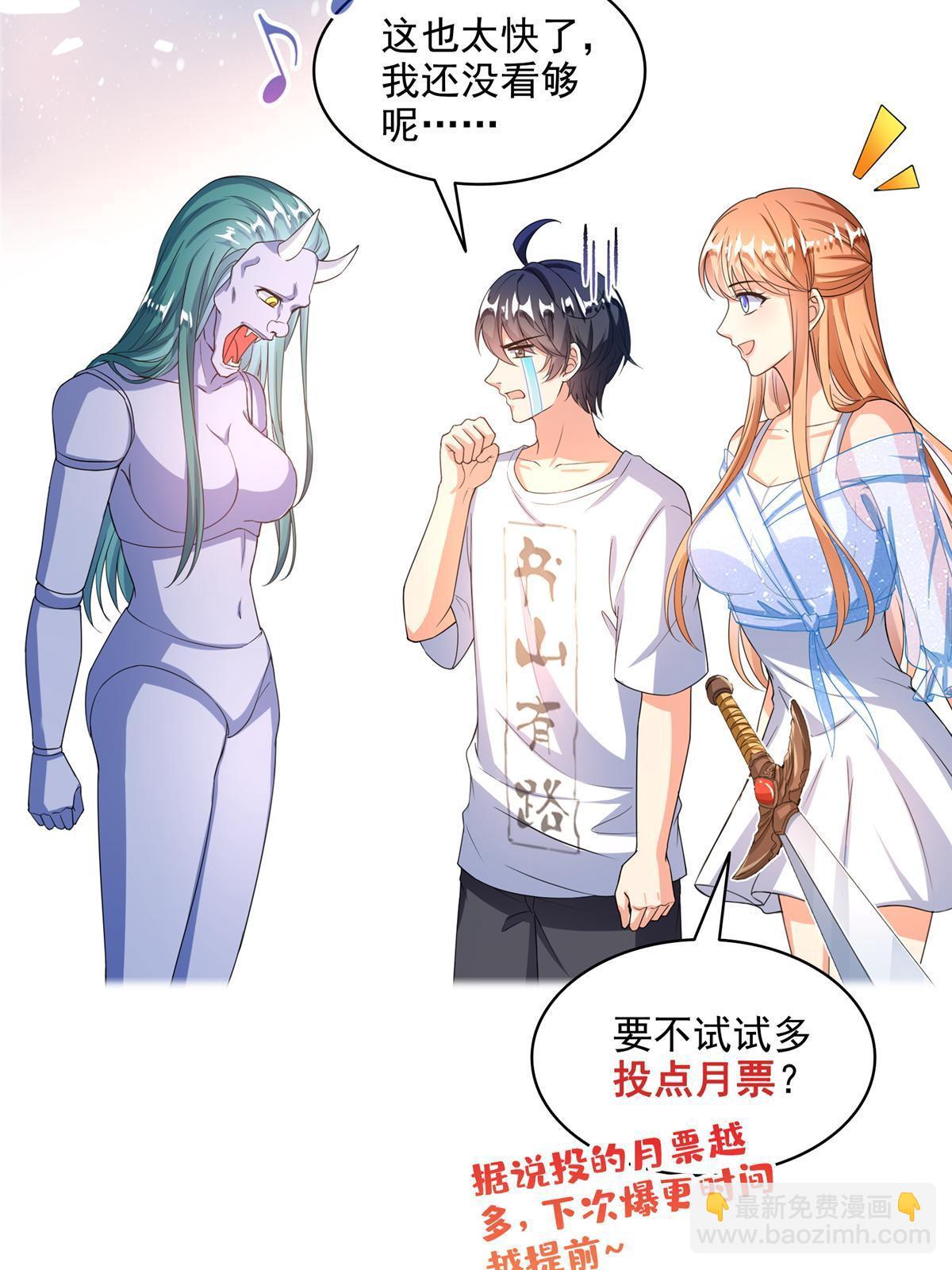 553 要善待自己的九幽化身61