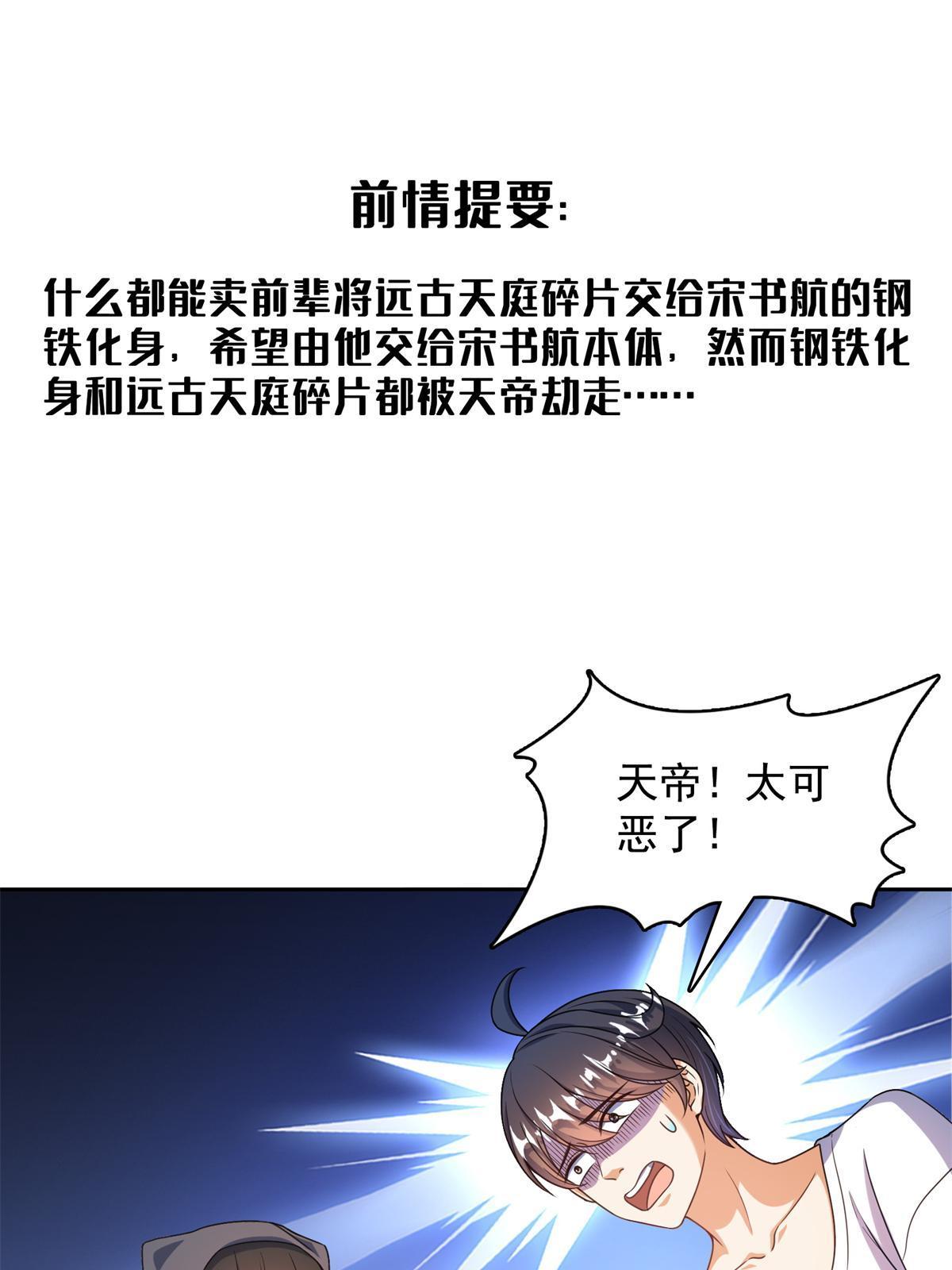 562 宋·又被认错人了·书航0